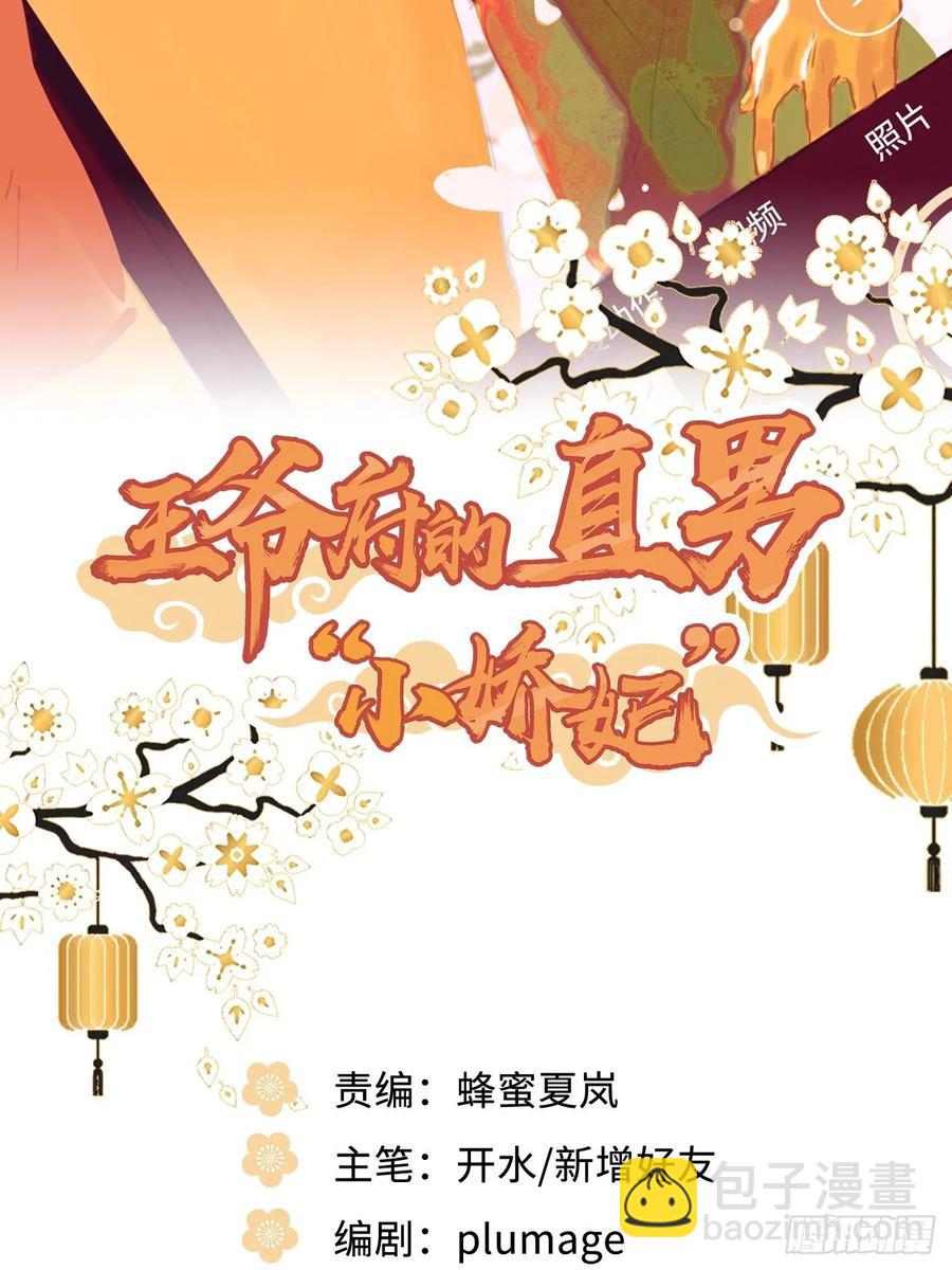 27.胁迫与妥协1