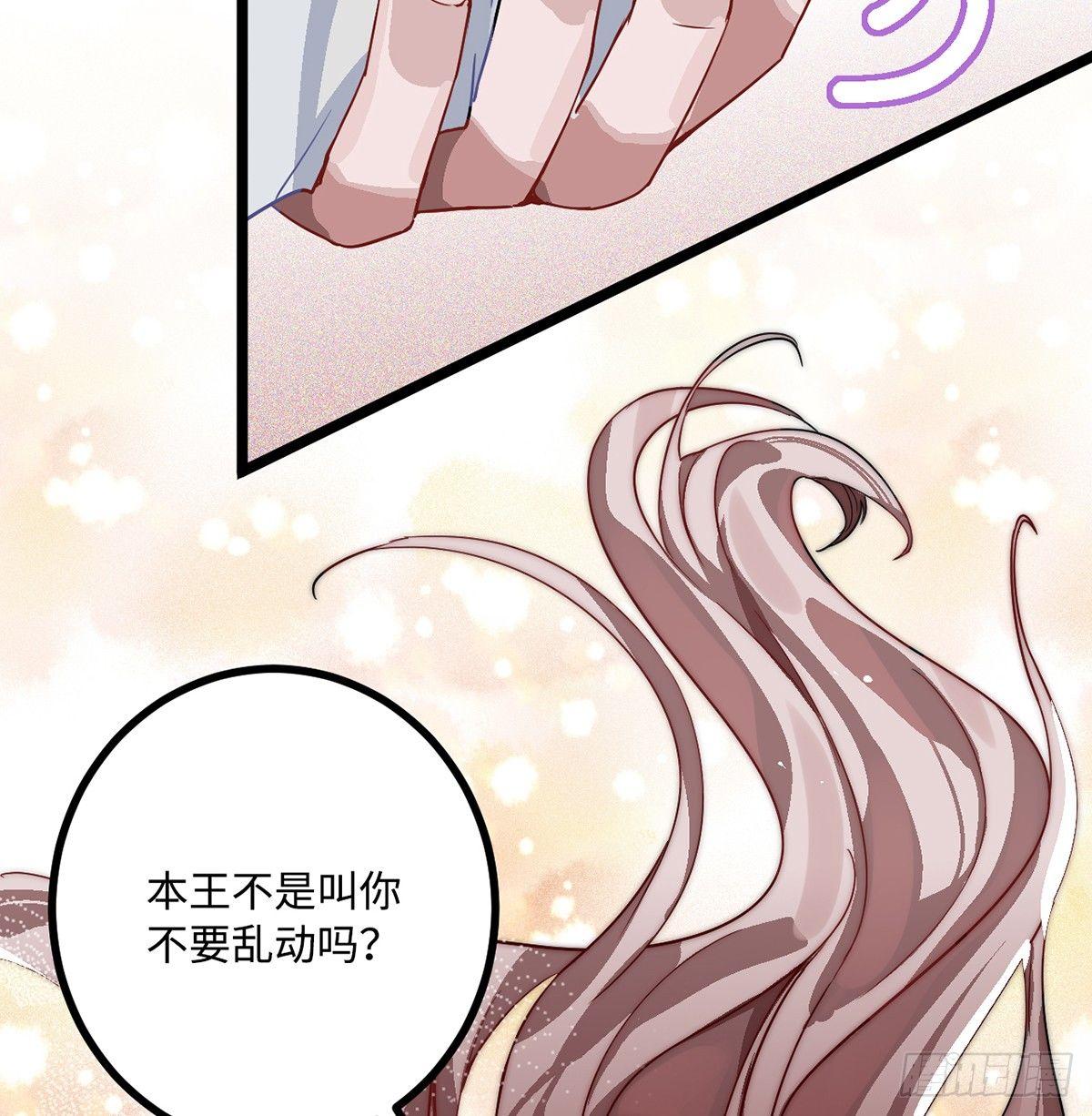 02.就不能换个方式穿越吗！126