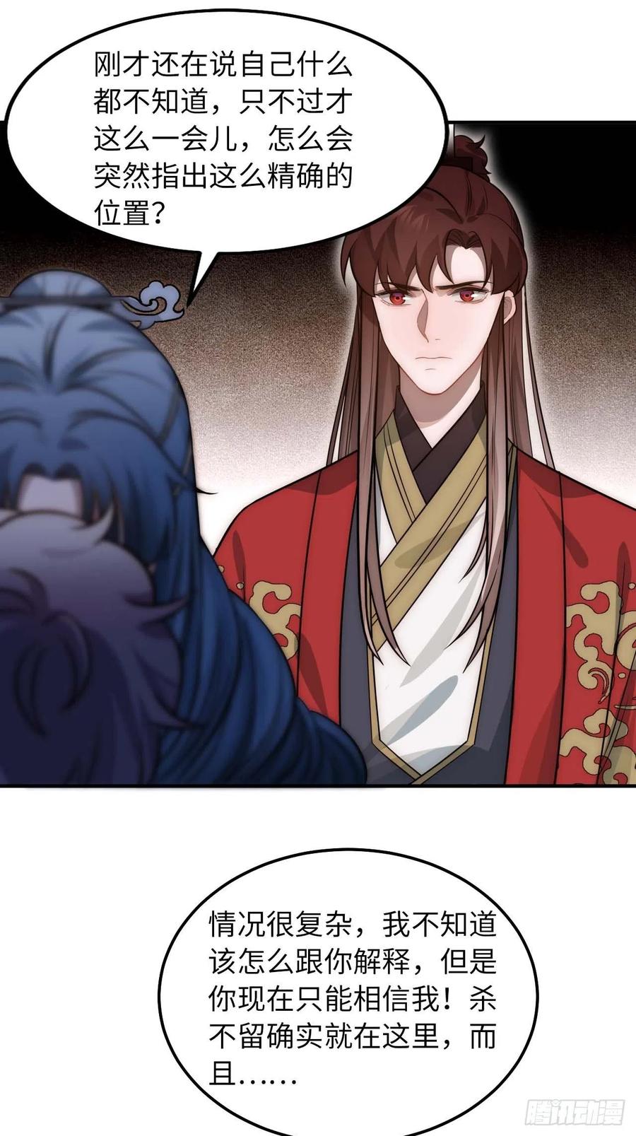 125.杀人机器43