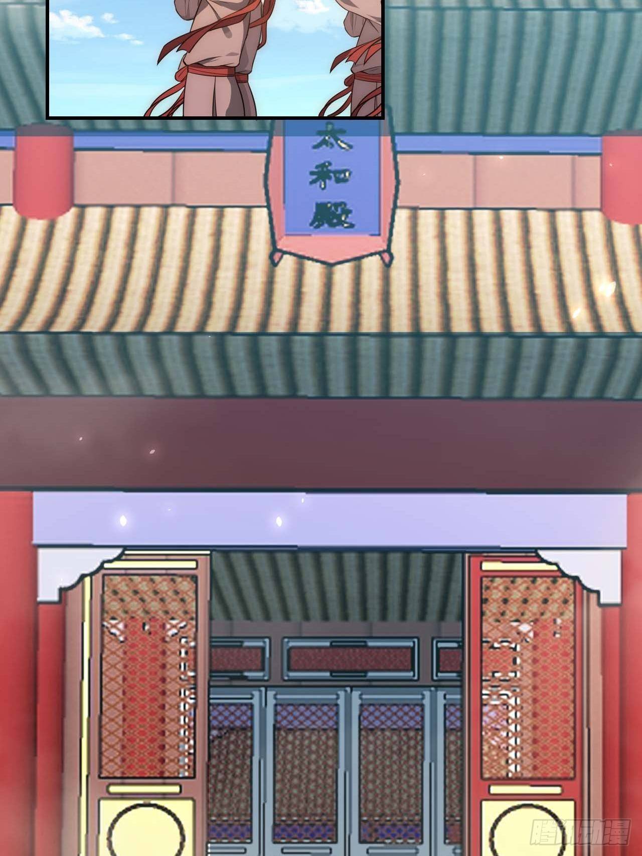 120.不速之客13