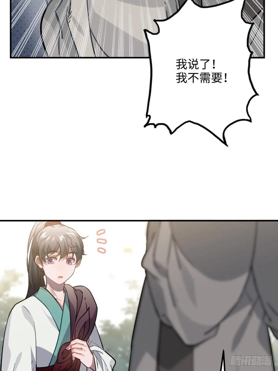 48.不是还有你吗？6