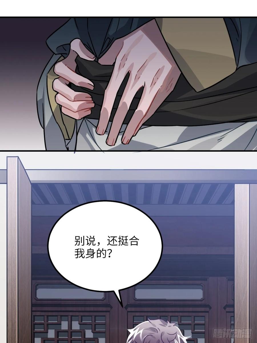43.幻视33