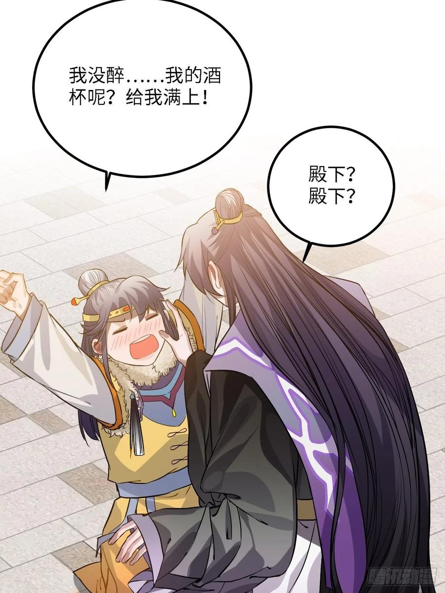 80.你太笨了41