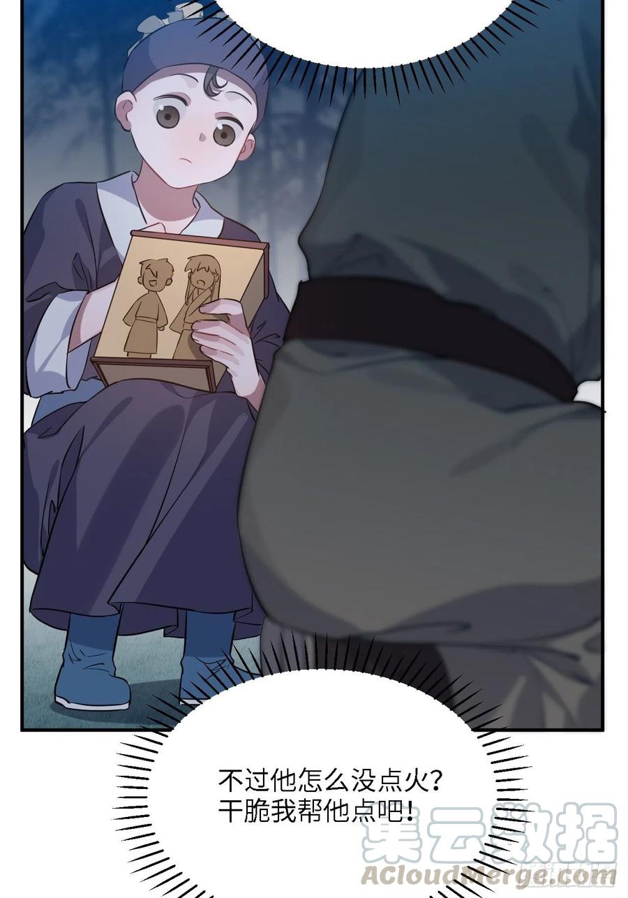 82.惹火上身32