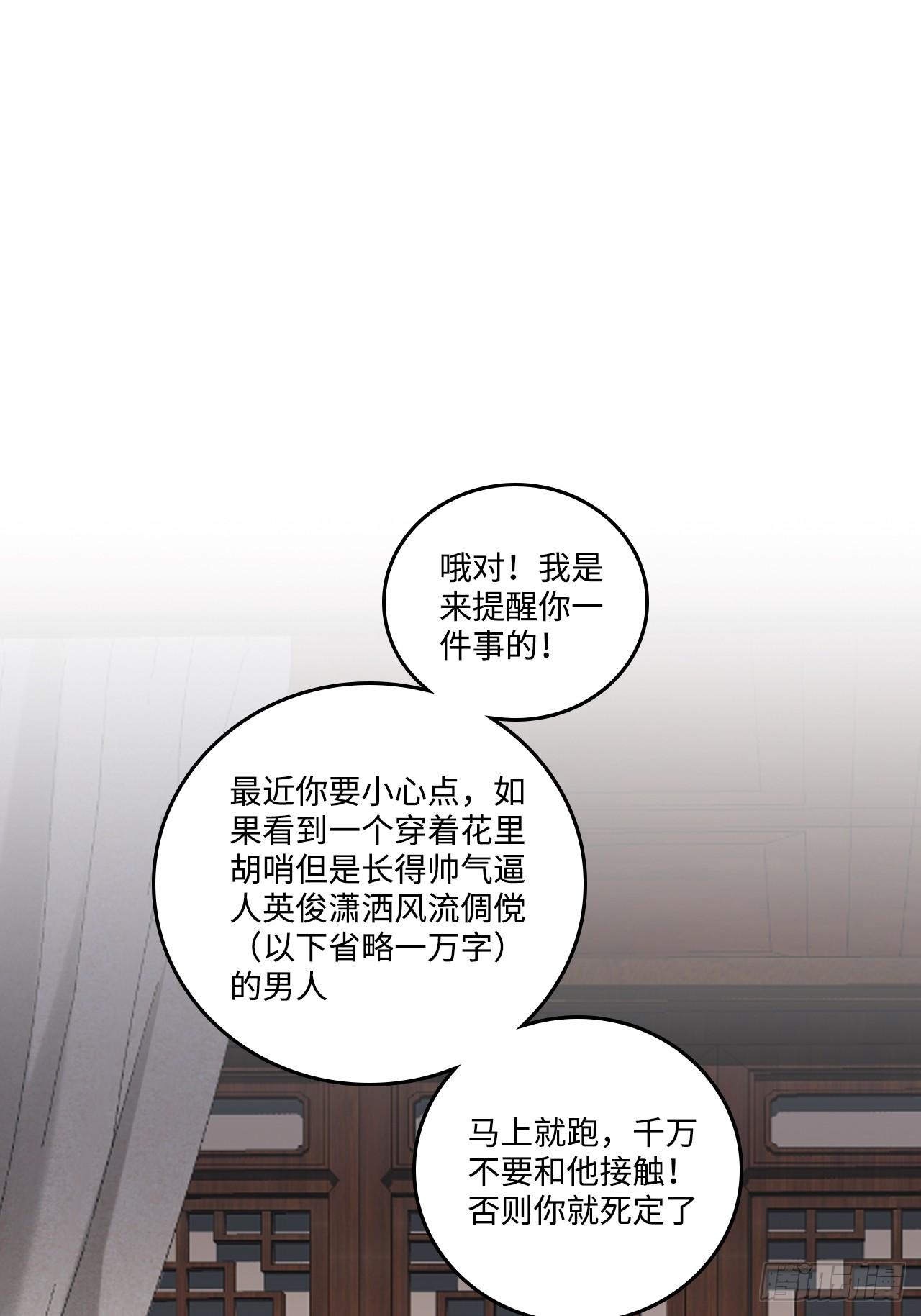 21.重逢（三天连更第二天）71