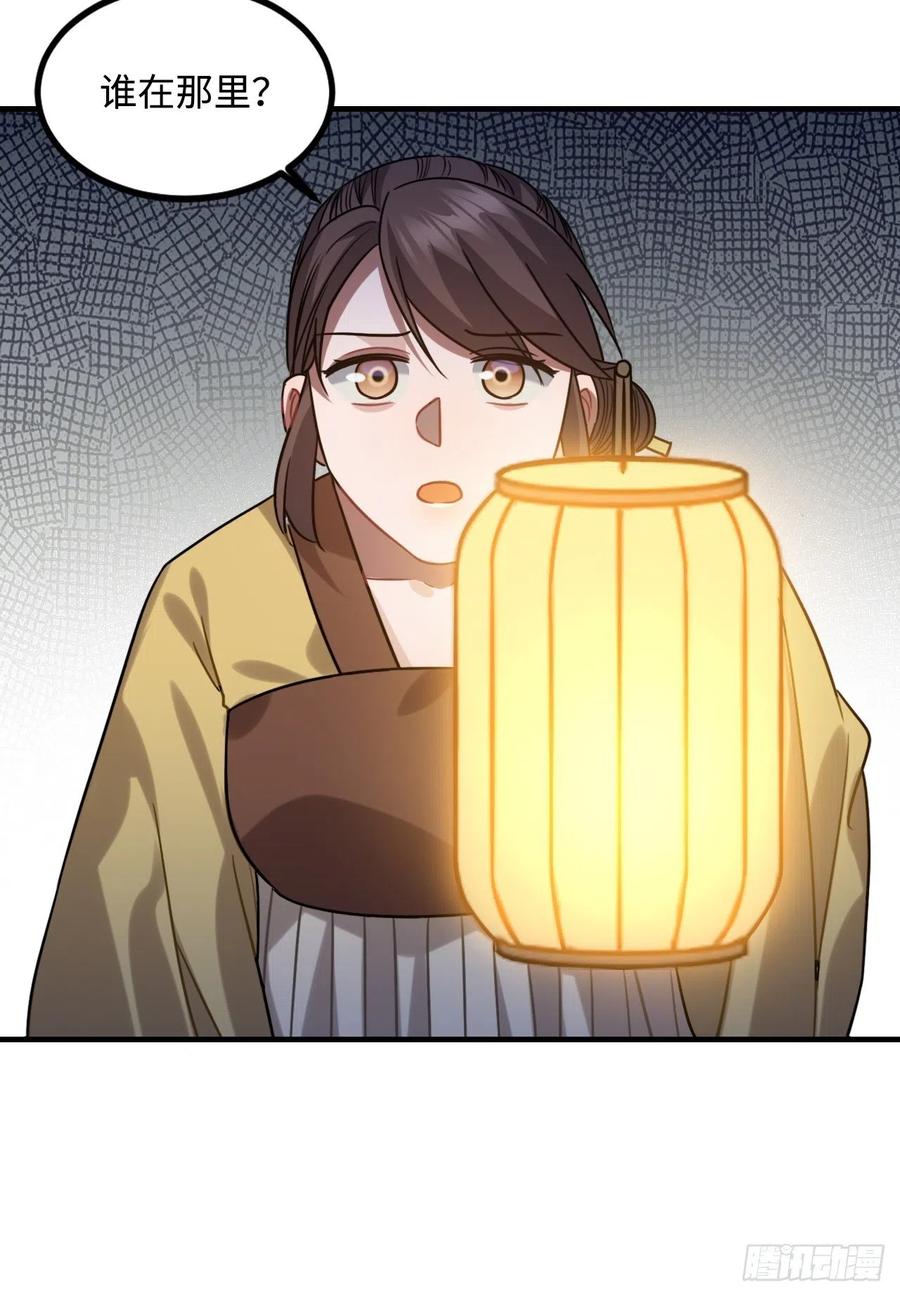 104.别敷衍我28