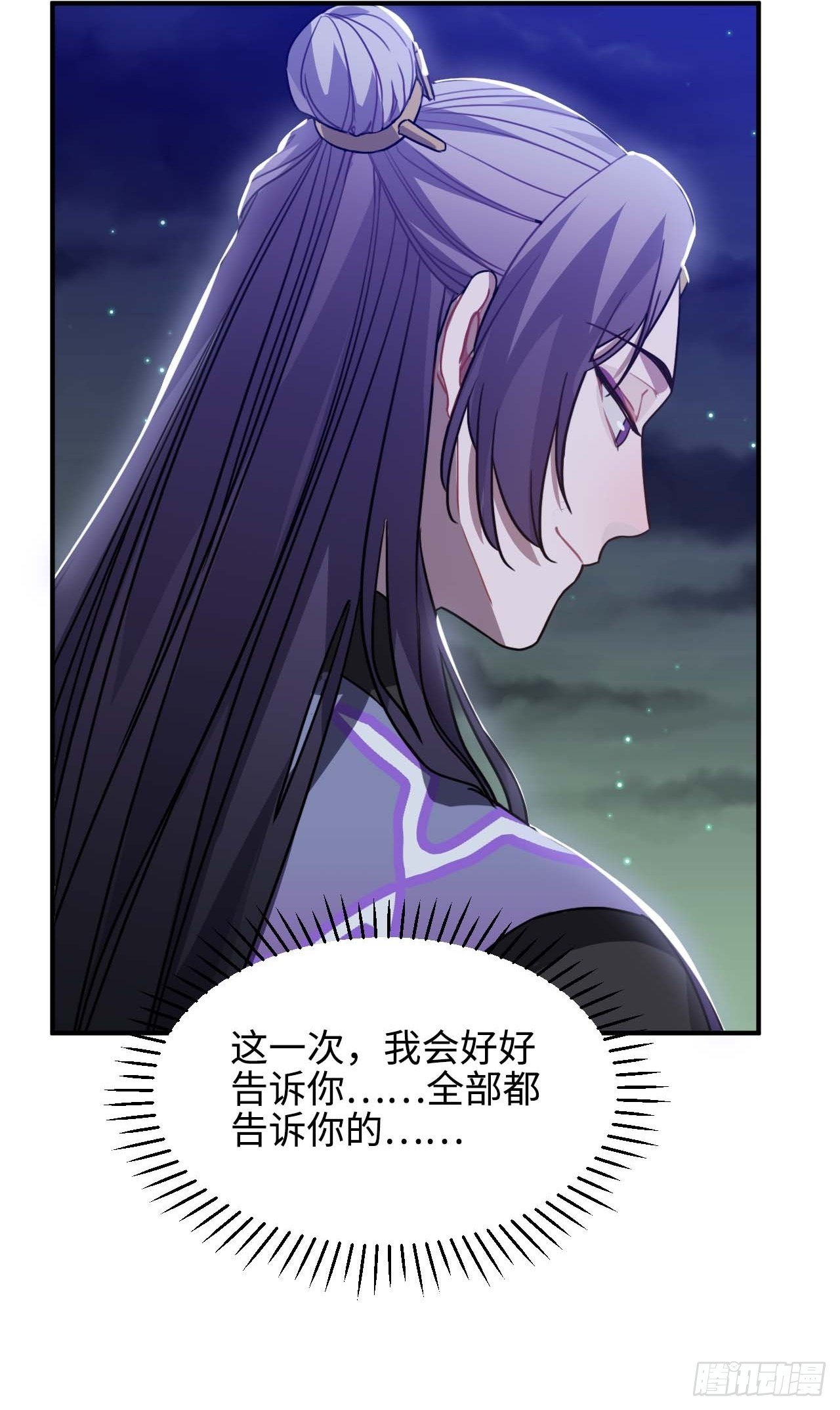 108.埋伏20