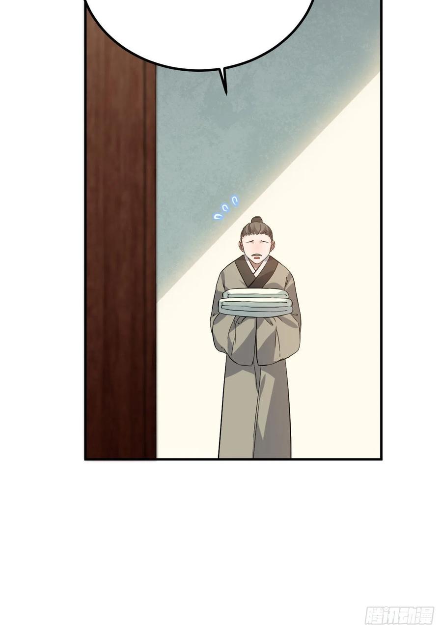 79.放心，他是男孩子！42
