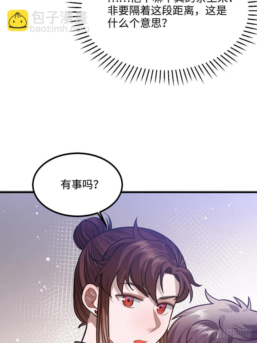 104.别敷衍我37