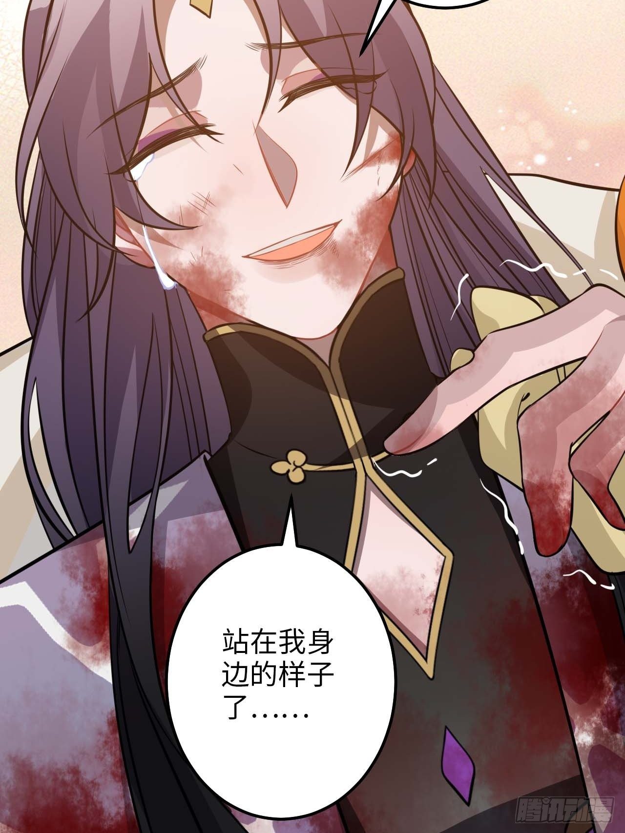 110.告白28