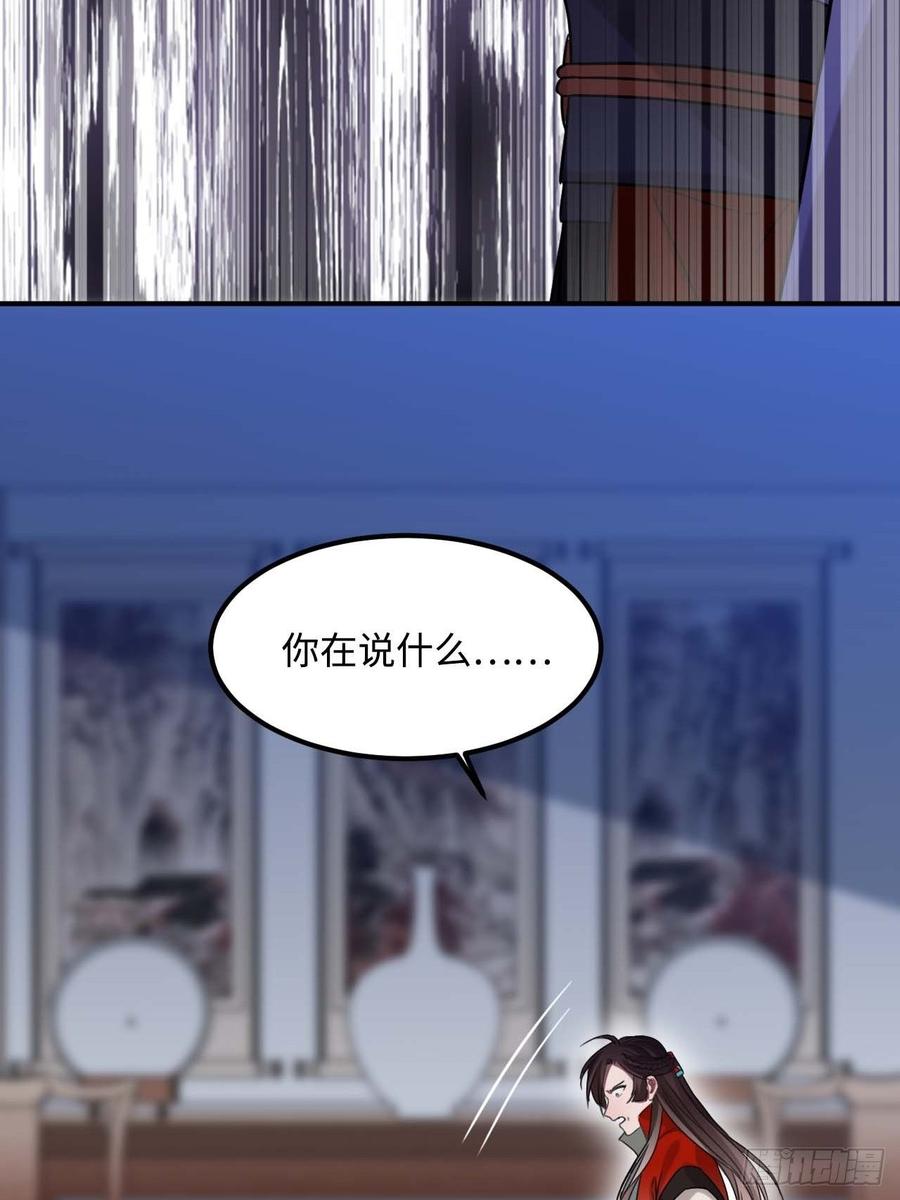 107.你打我？16