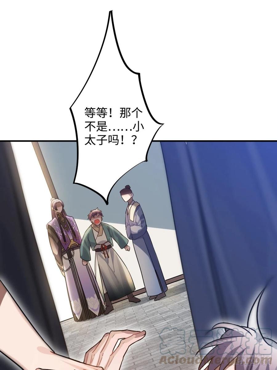 91.我会保护你24