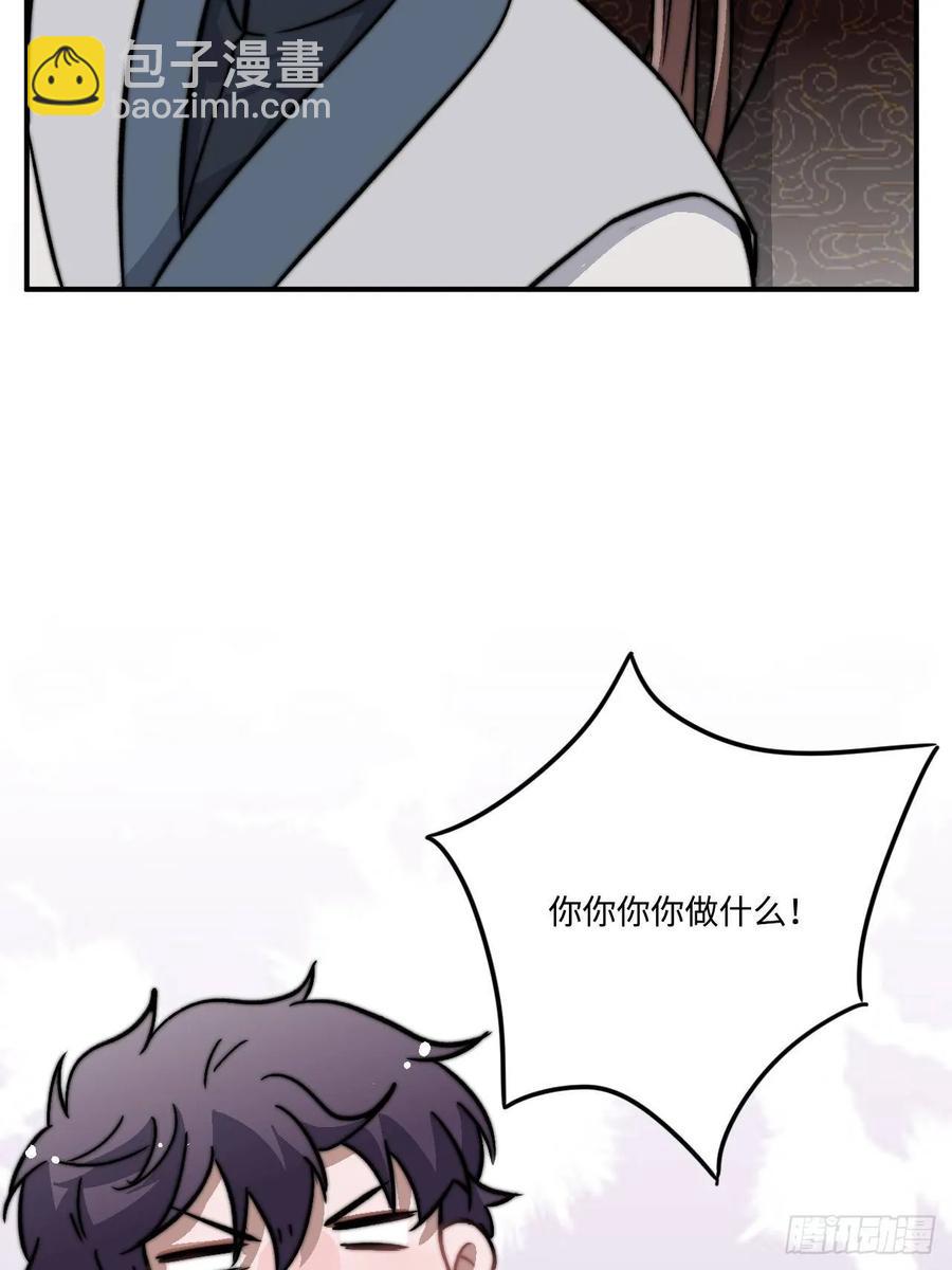 24.展冽有问题21