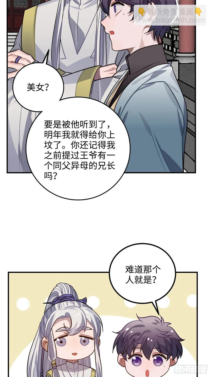 33.美女哥哥31