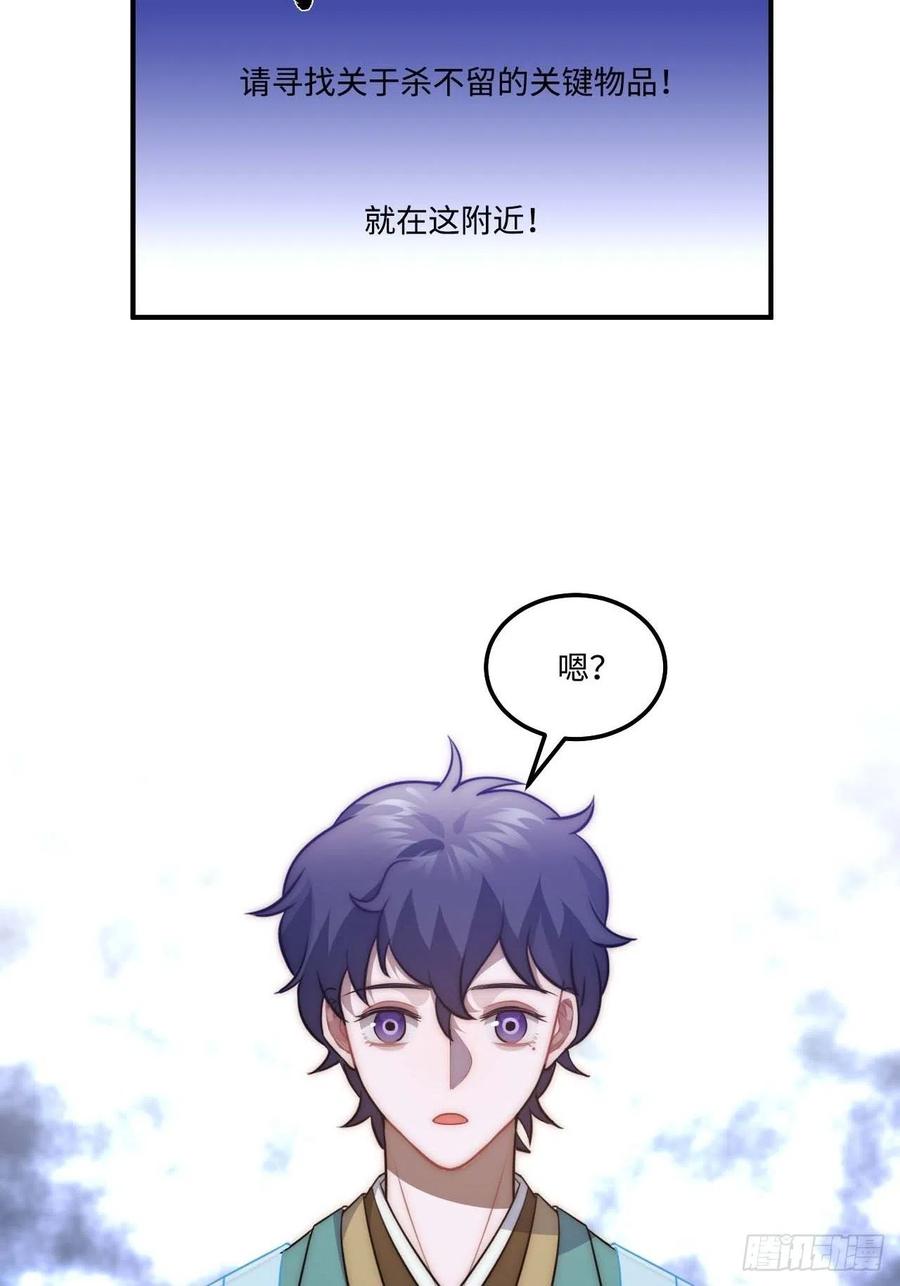 127.和杀不留有关32