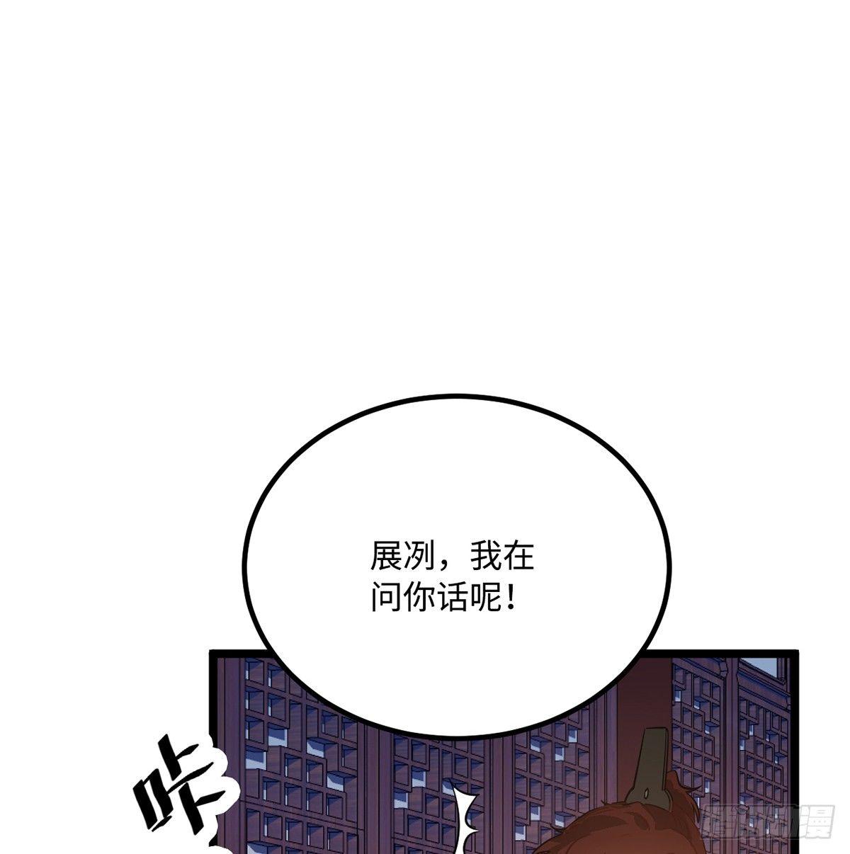 07.杀不留，原来你还有这种…39