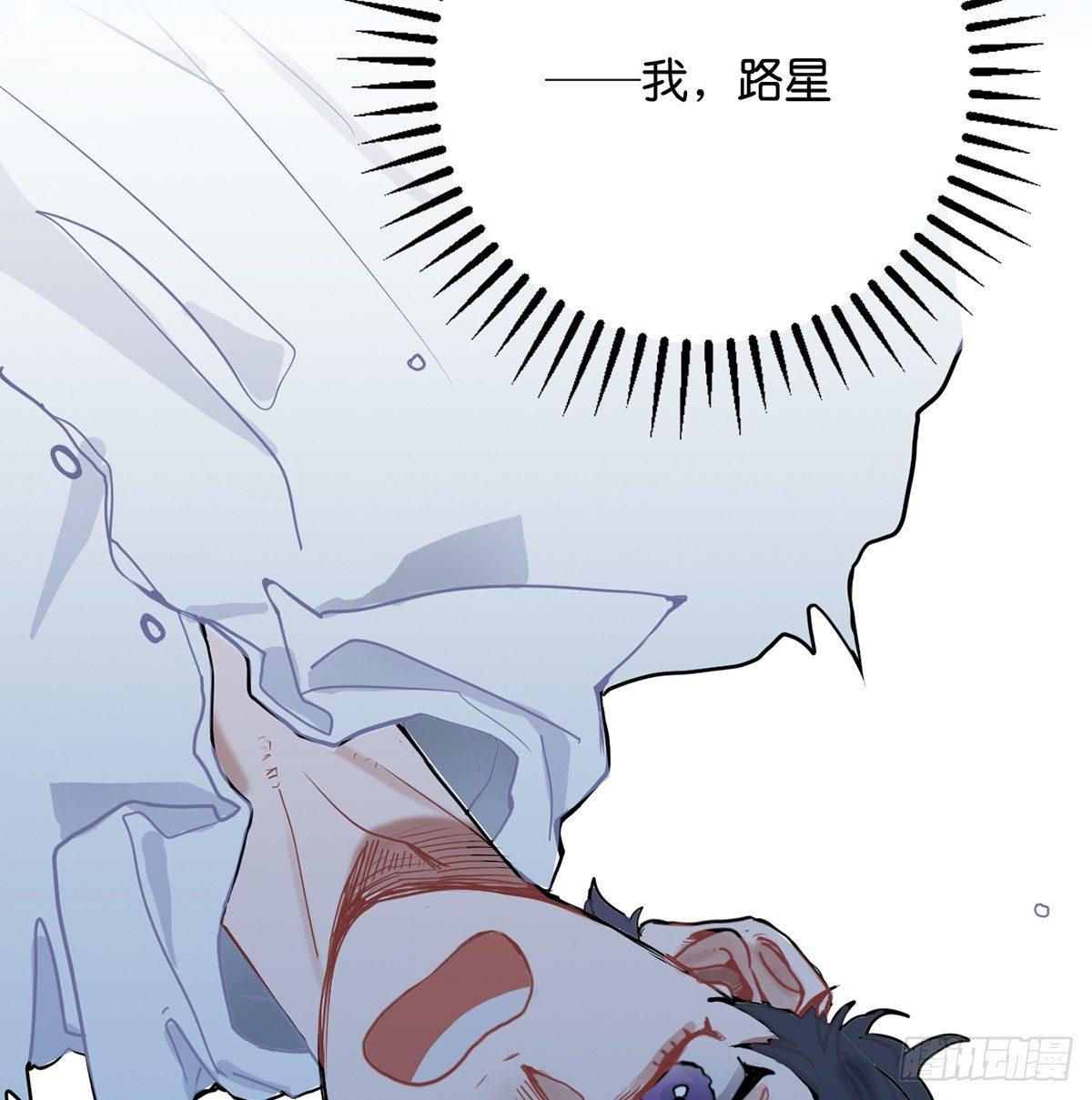 钢铁直男的乙女游戏之旅34