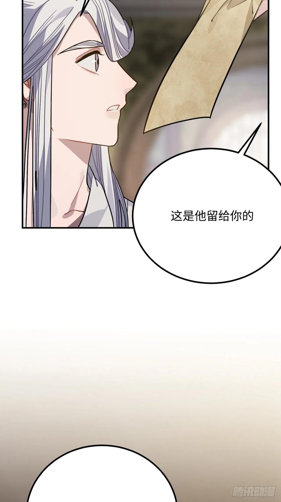 52.不告而别14