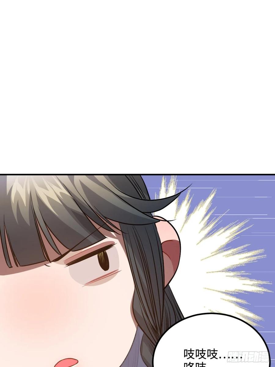 86.偶像失格58