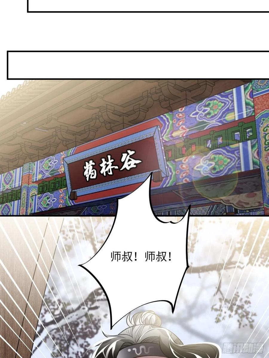 41.牙疼46