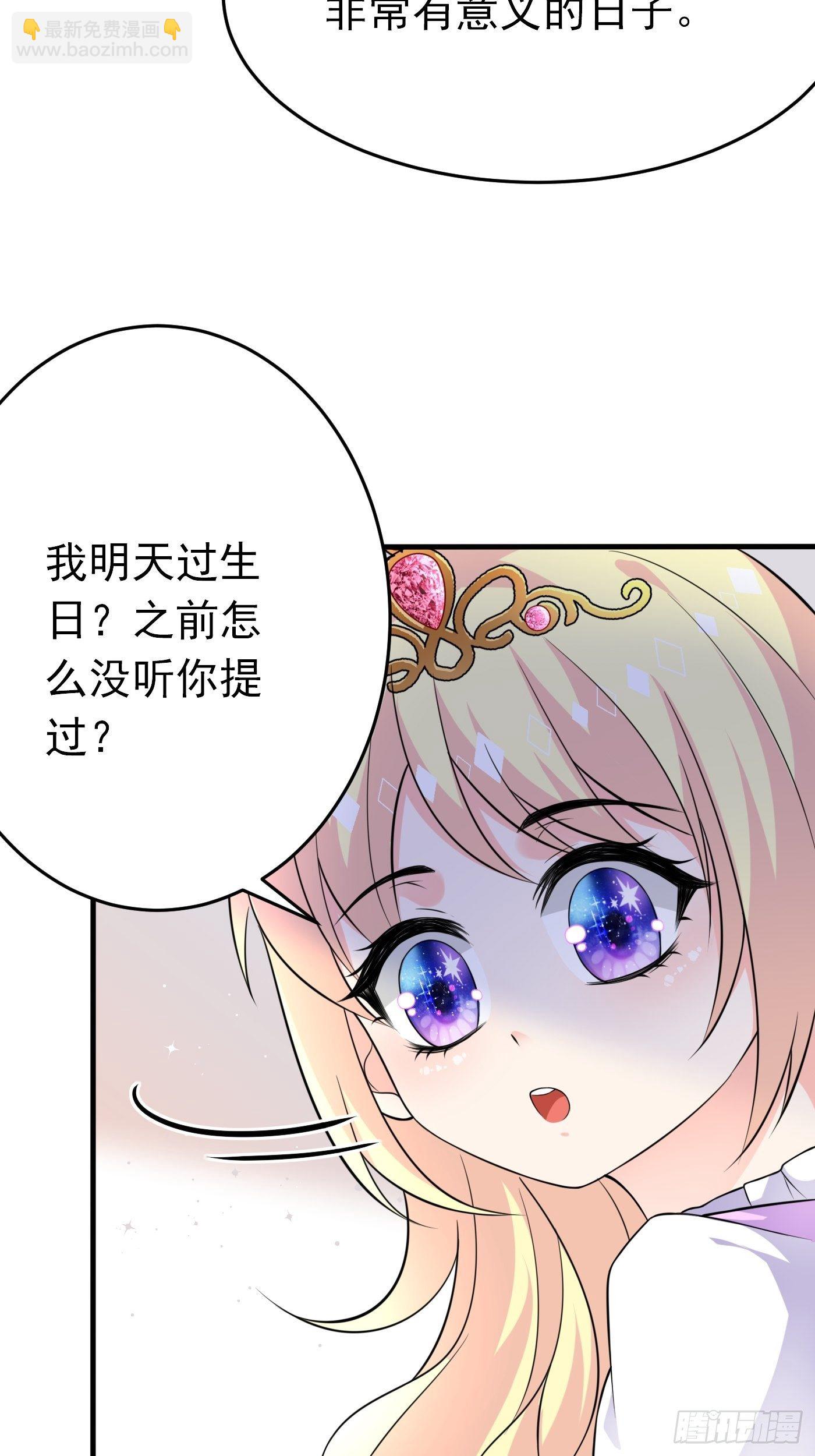 第七话 给自己续命第一步21