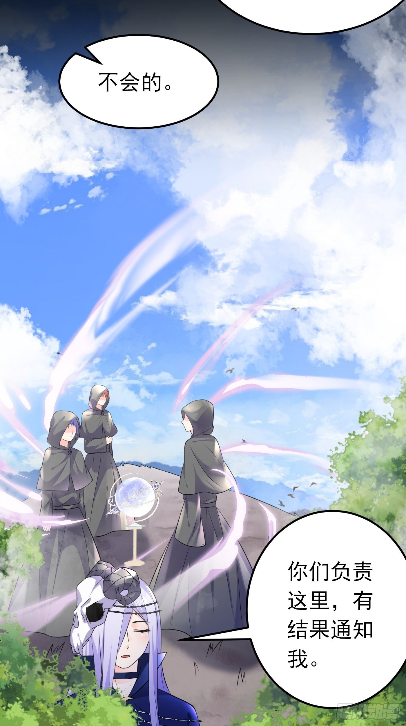 27话 逃命到敌国（上）11