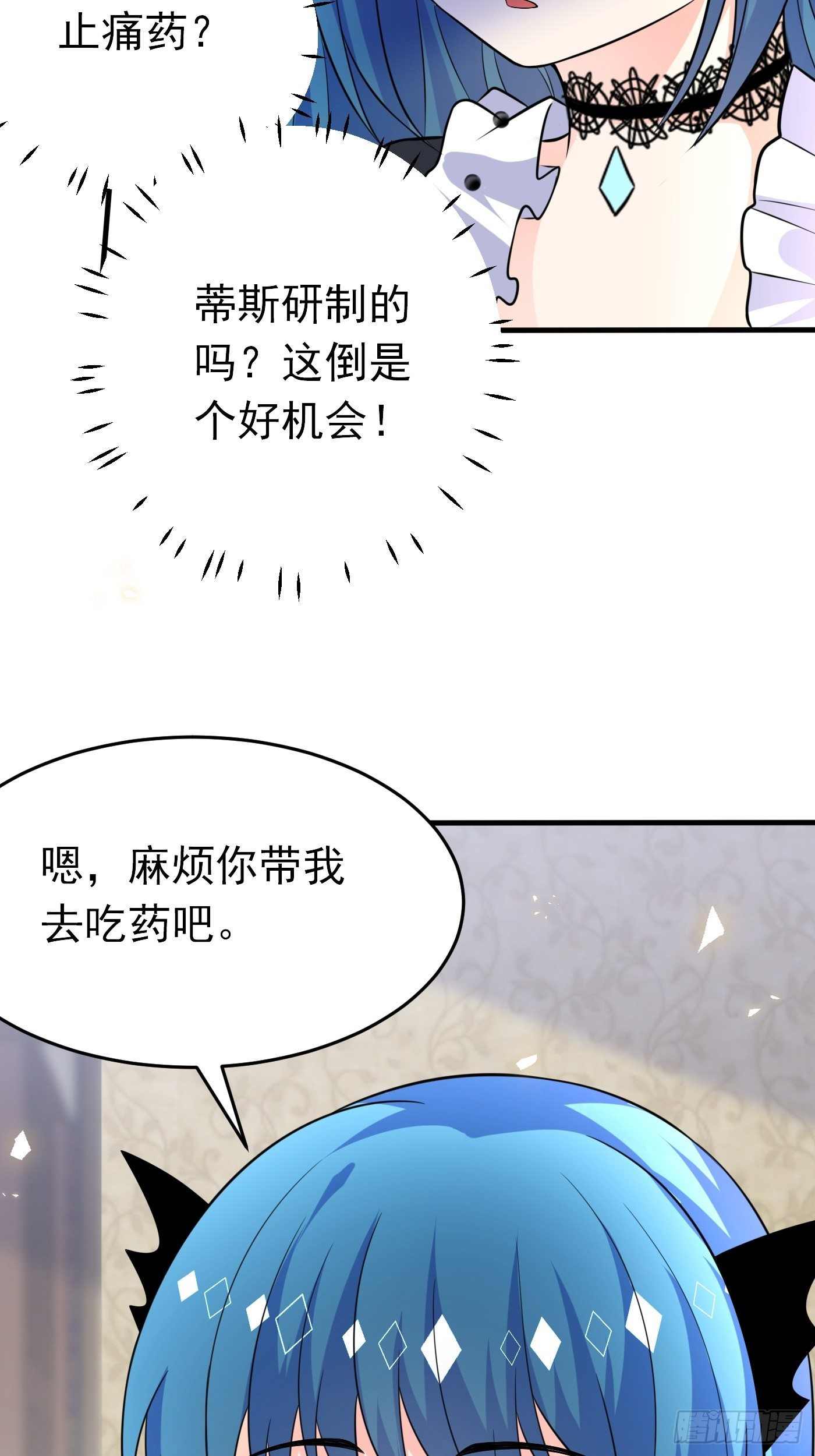 第十五话 异世影后争夺大战22