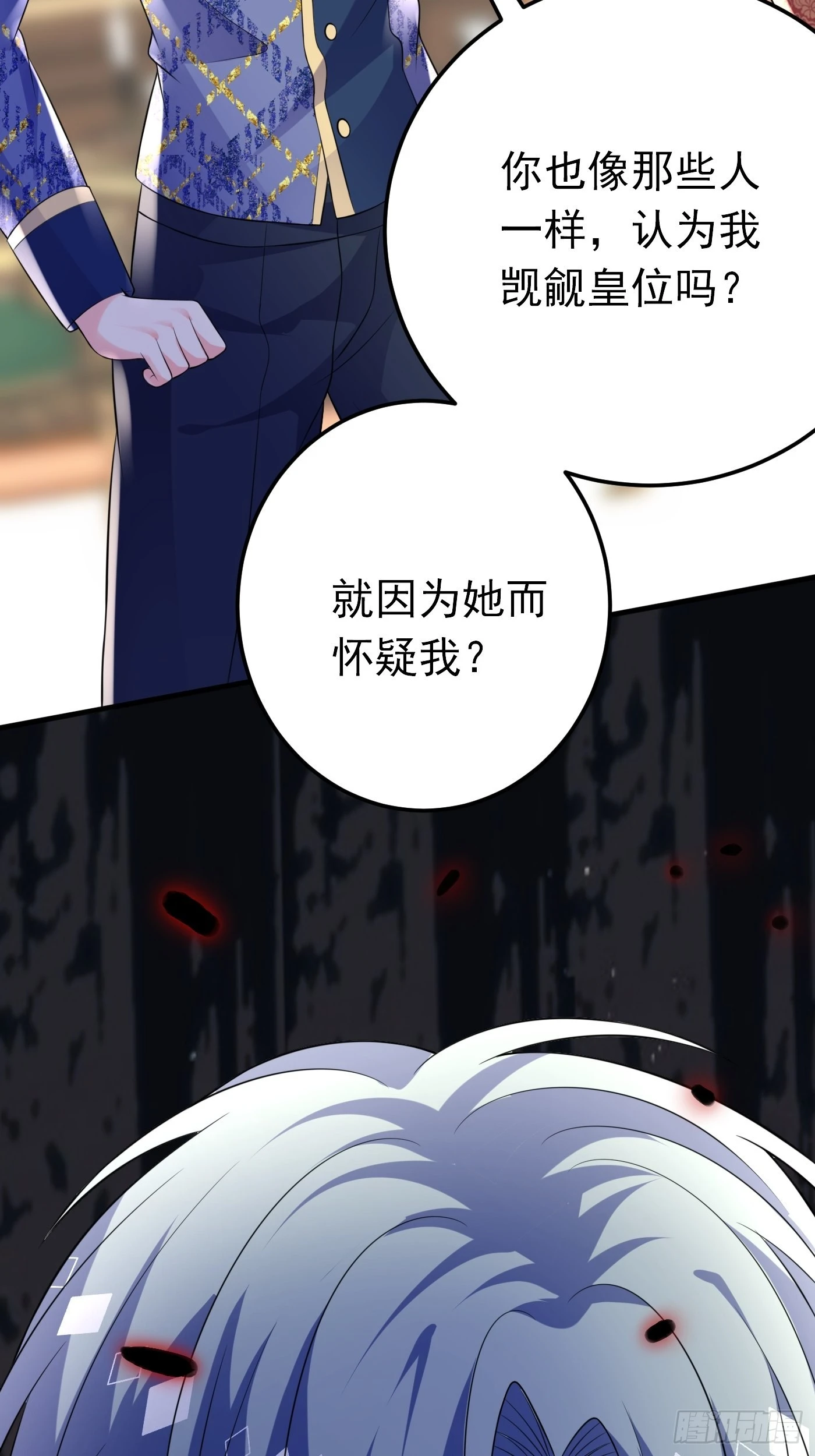 59话 霸气护妻，谁都不能动她29