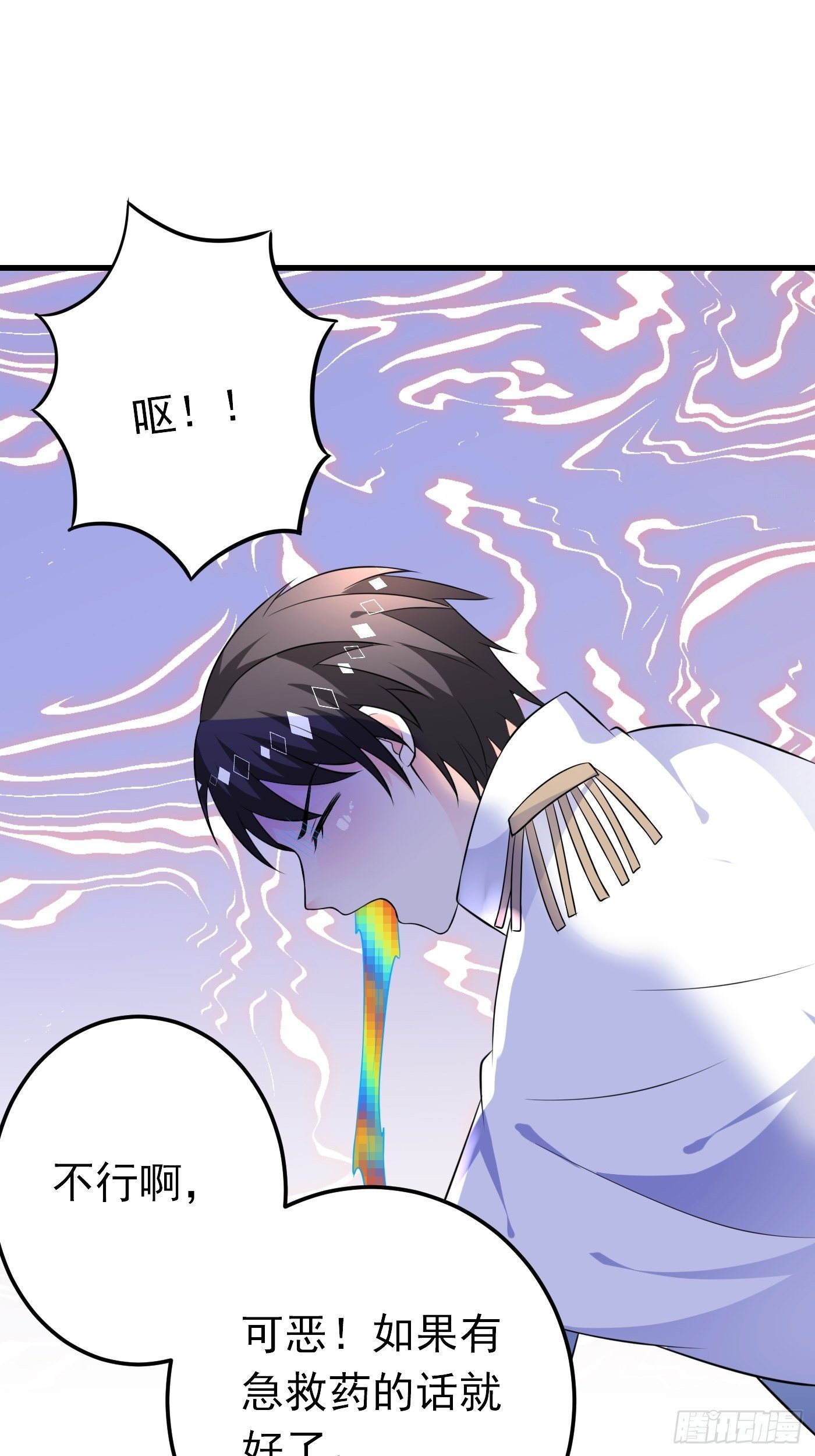 36话 破局（上）11