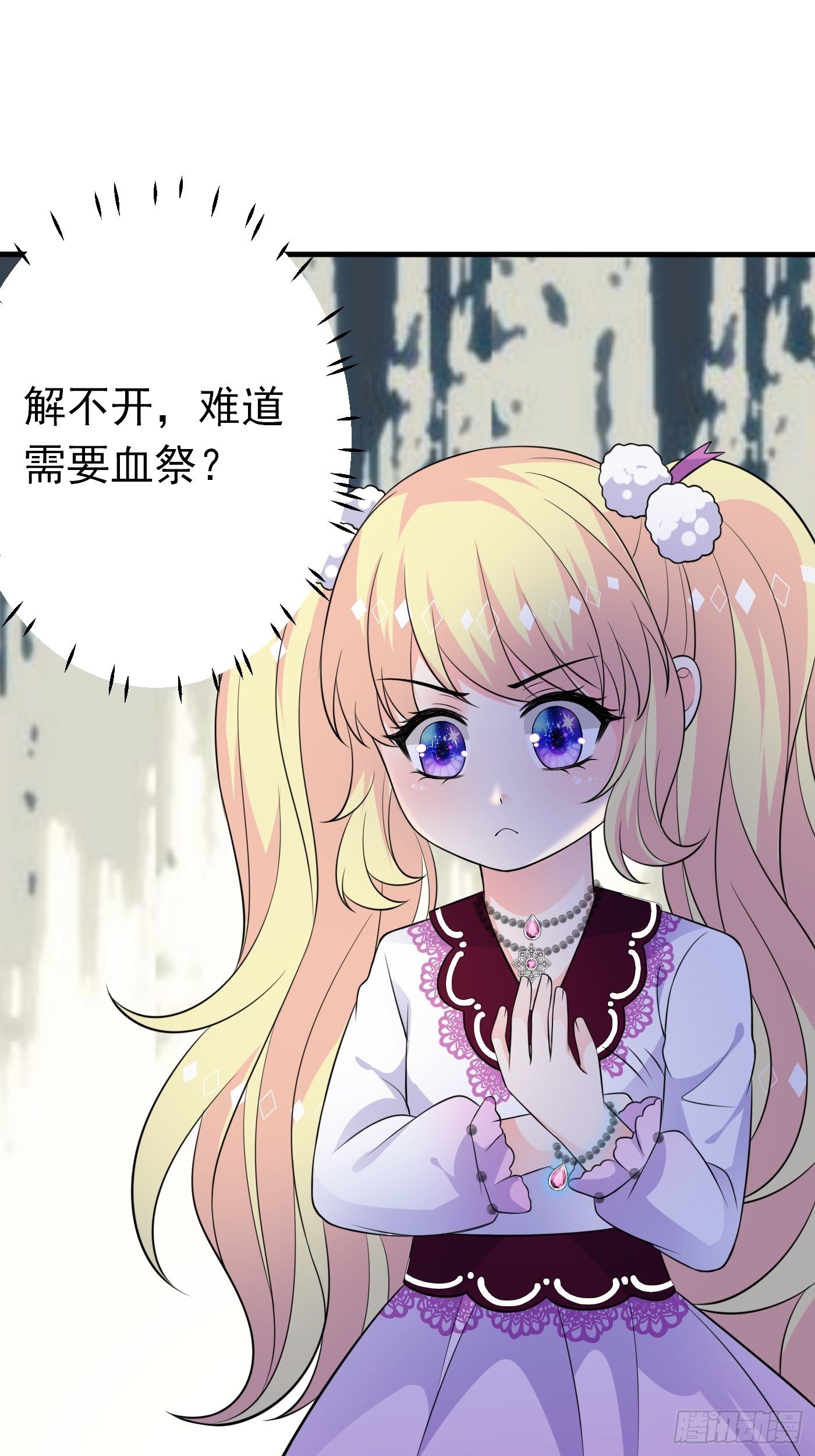 26话 与本土王子battle20