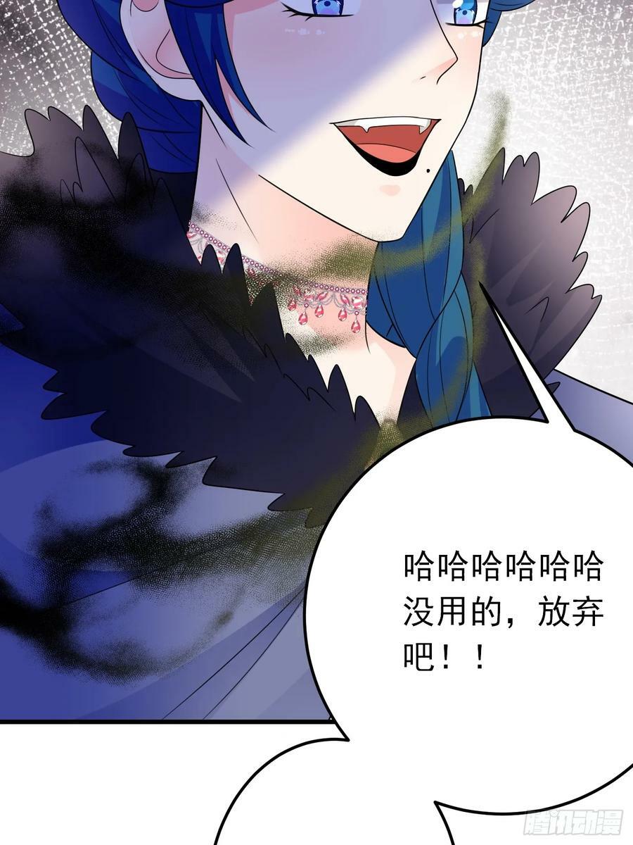 88话 最终章37