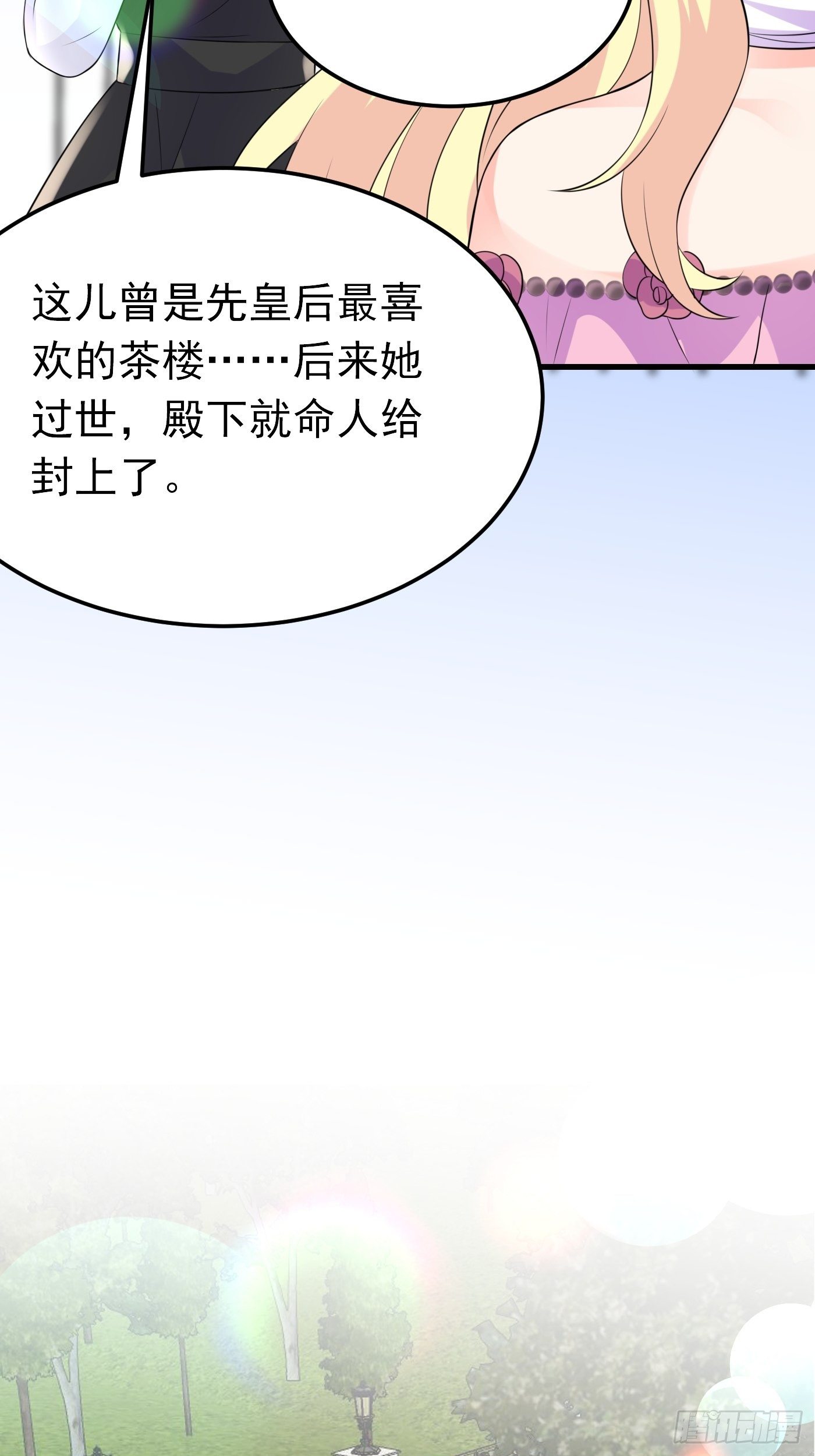 43话 计划诞生21