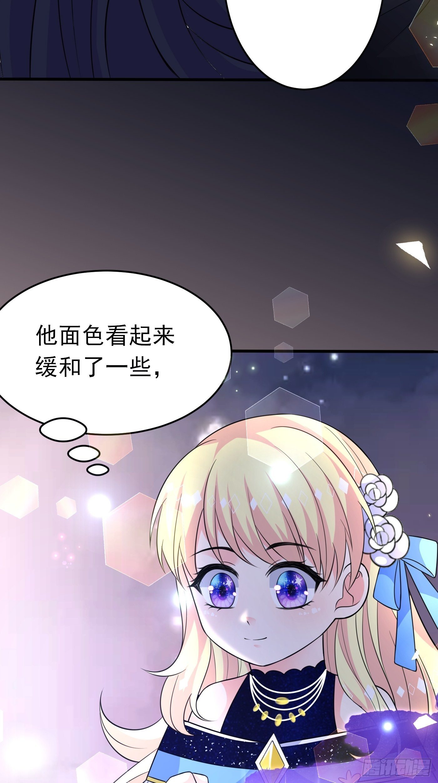 第十一话 戏精VS戏精68