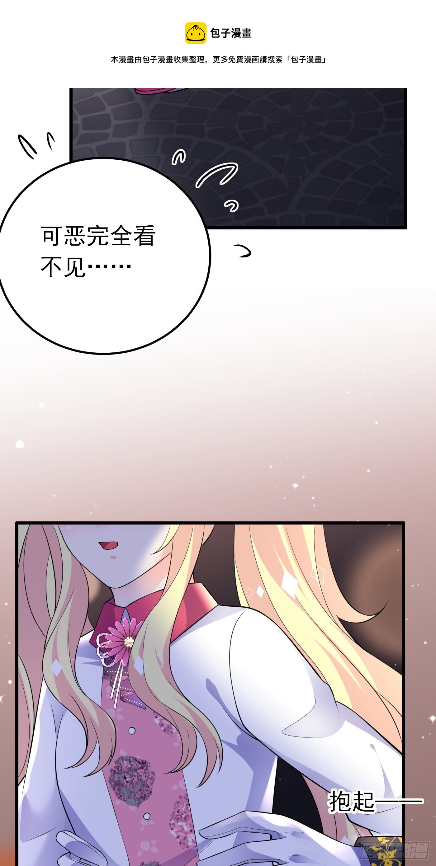 50话 一起参加火球节28