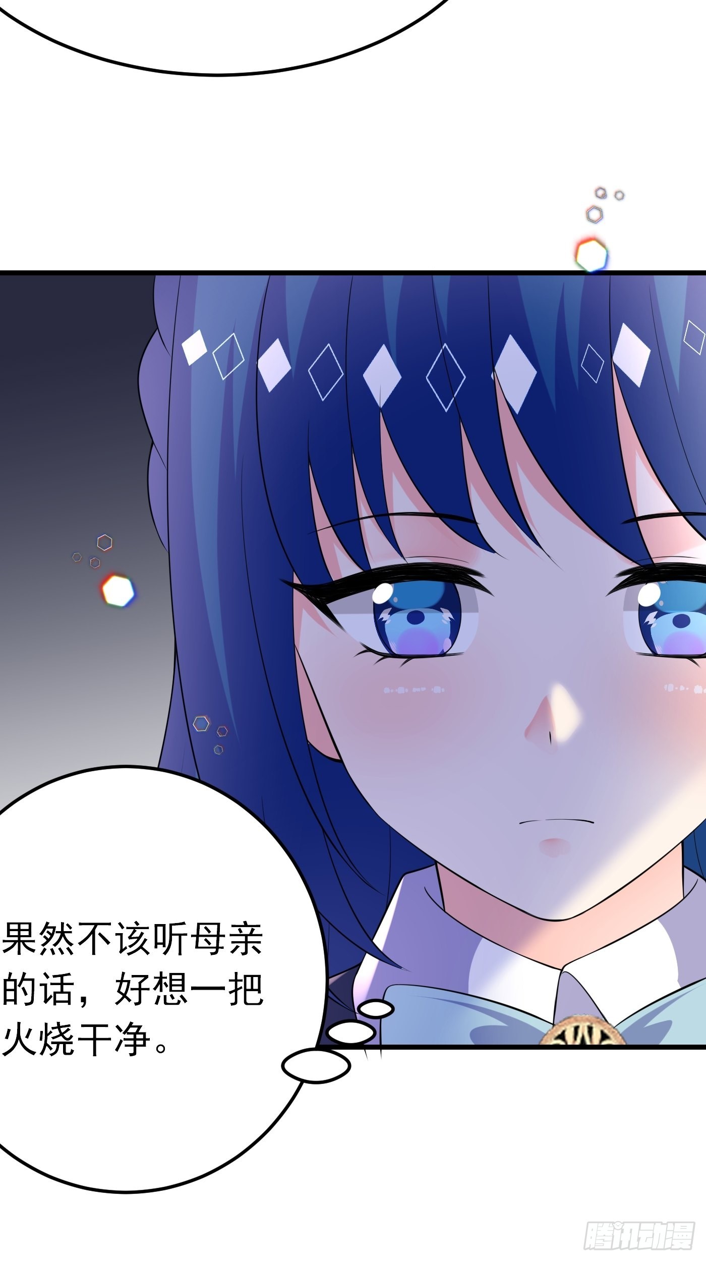 78话 浮出水面25