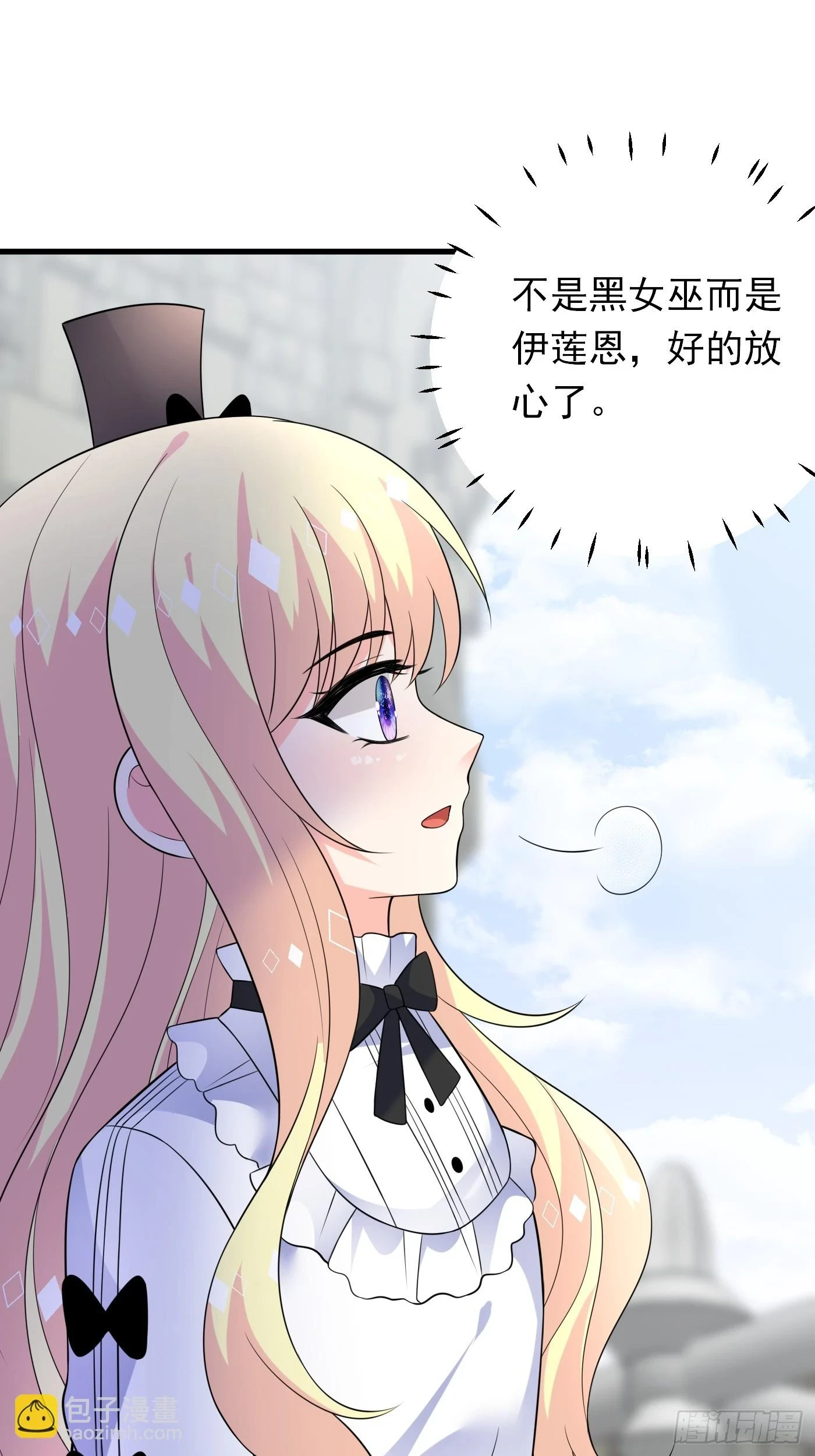 87话 想不到吧，爷双修！34