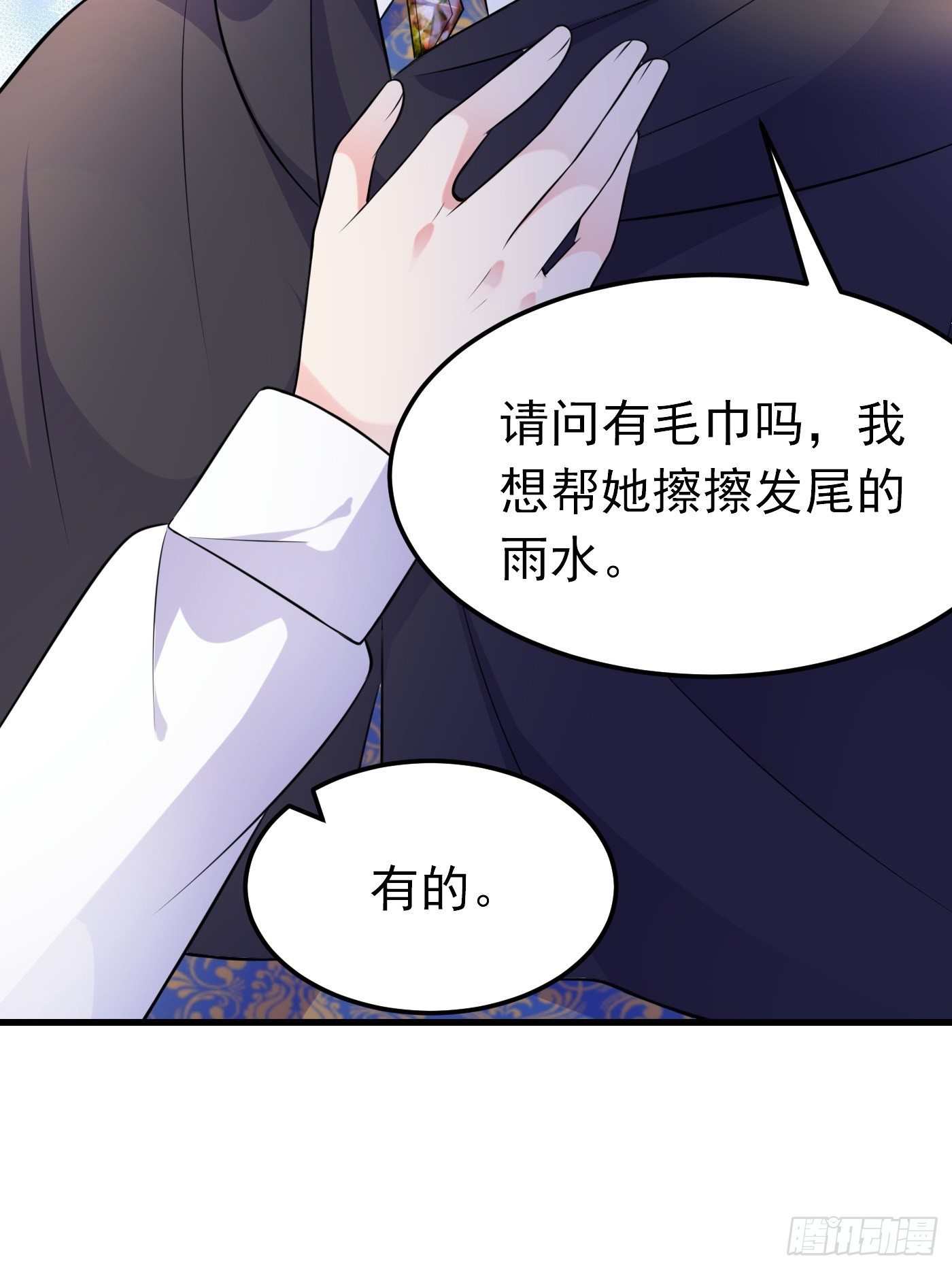 29话 新人物登场9