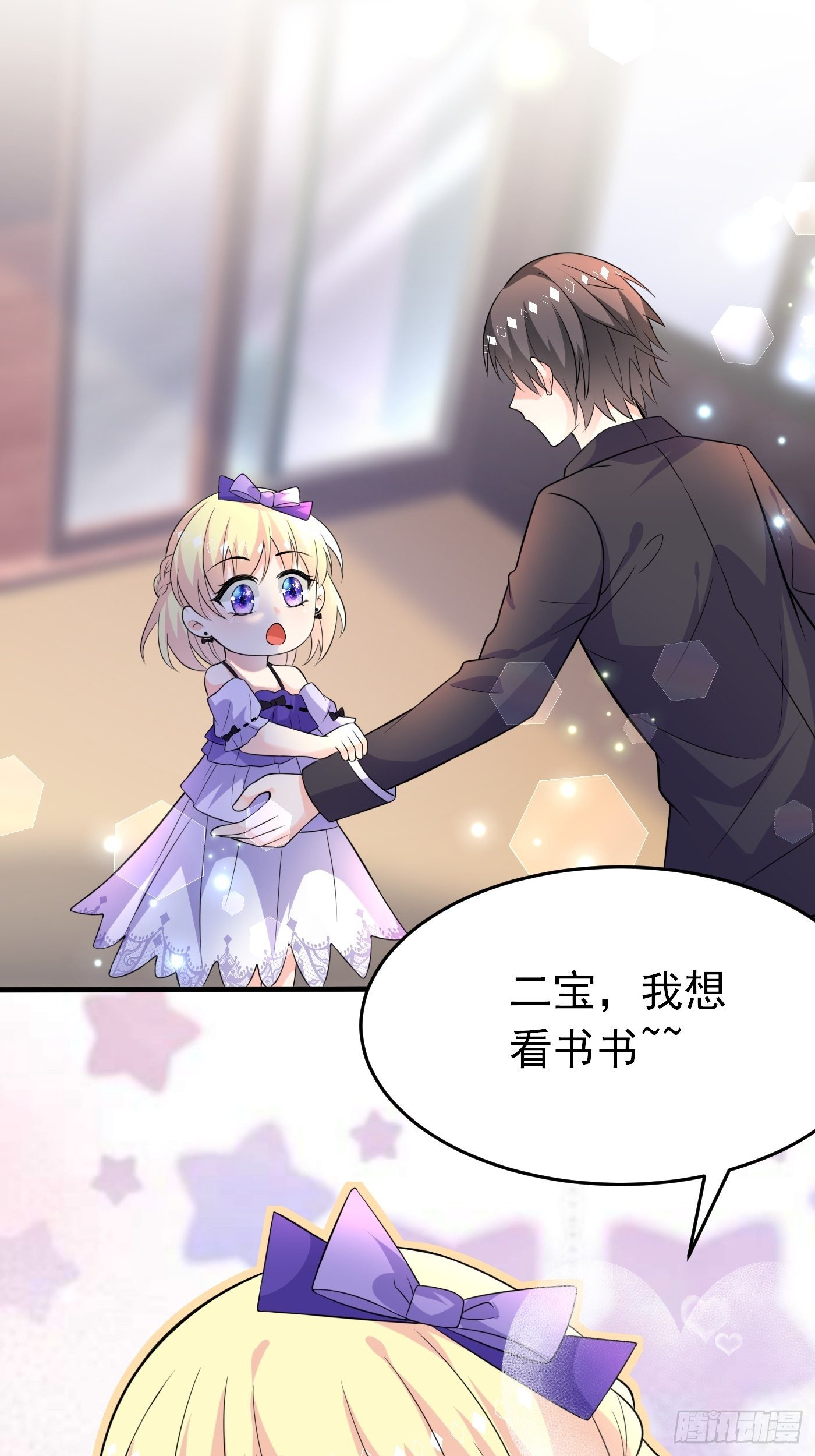 第六话 文盲公主就是我28