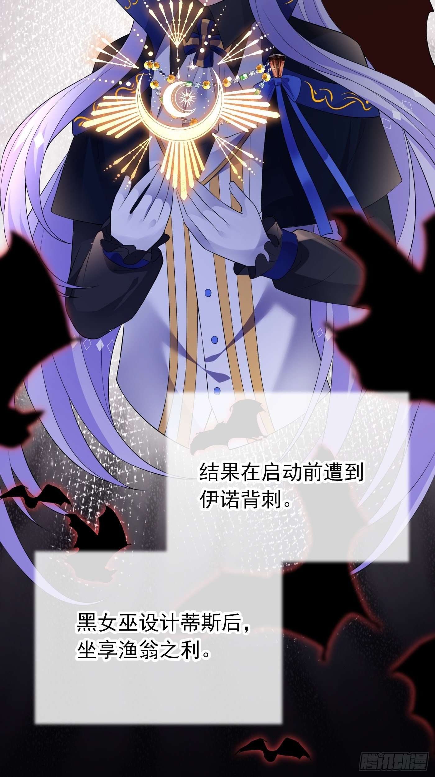 81话 真相浮出水面18