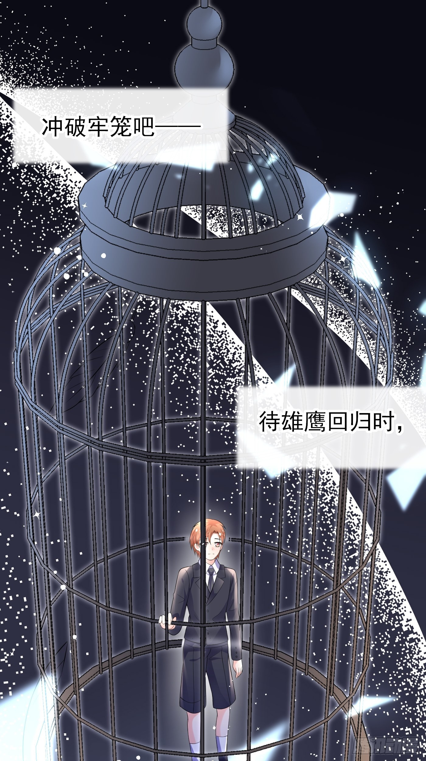 72话 小王子的回忆35