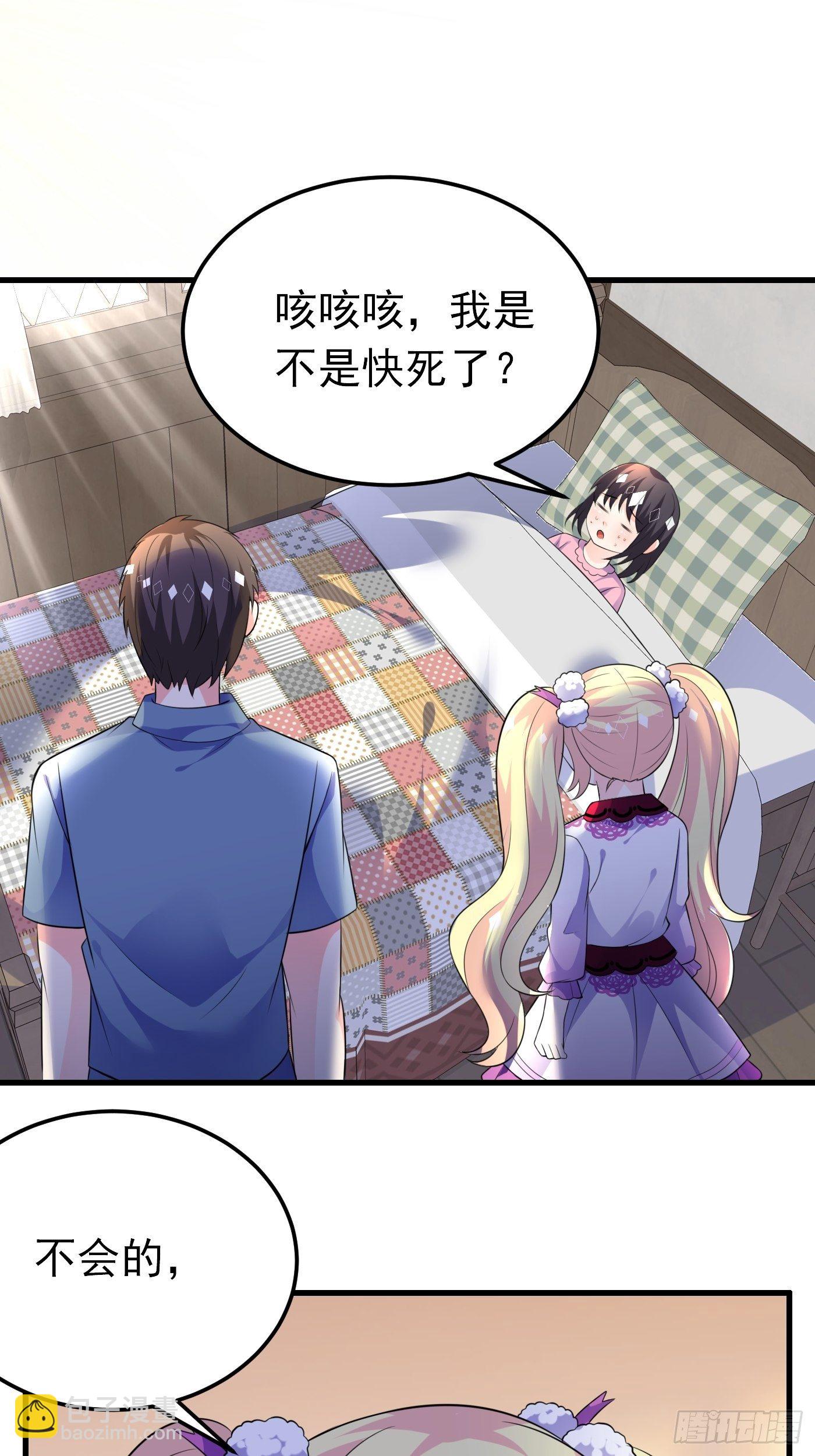 37话 破局（下）2