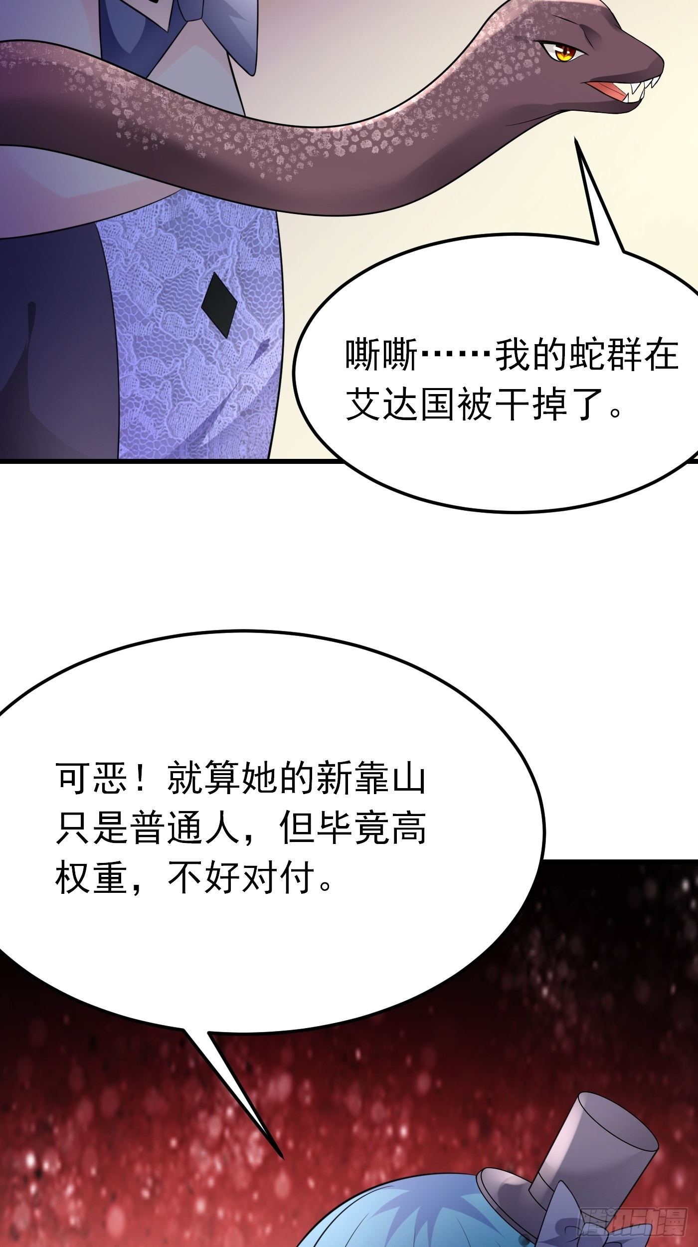 56话 新的战斗即将开始35