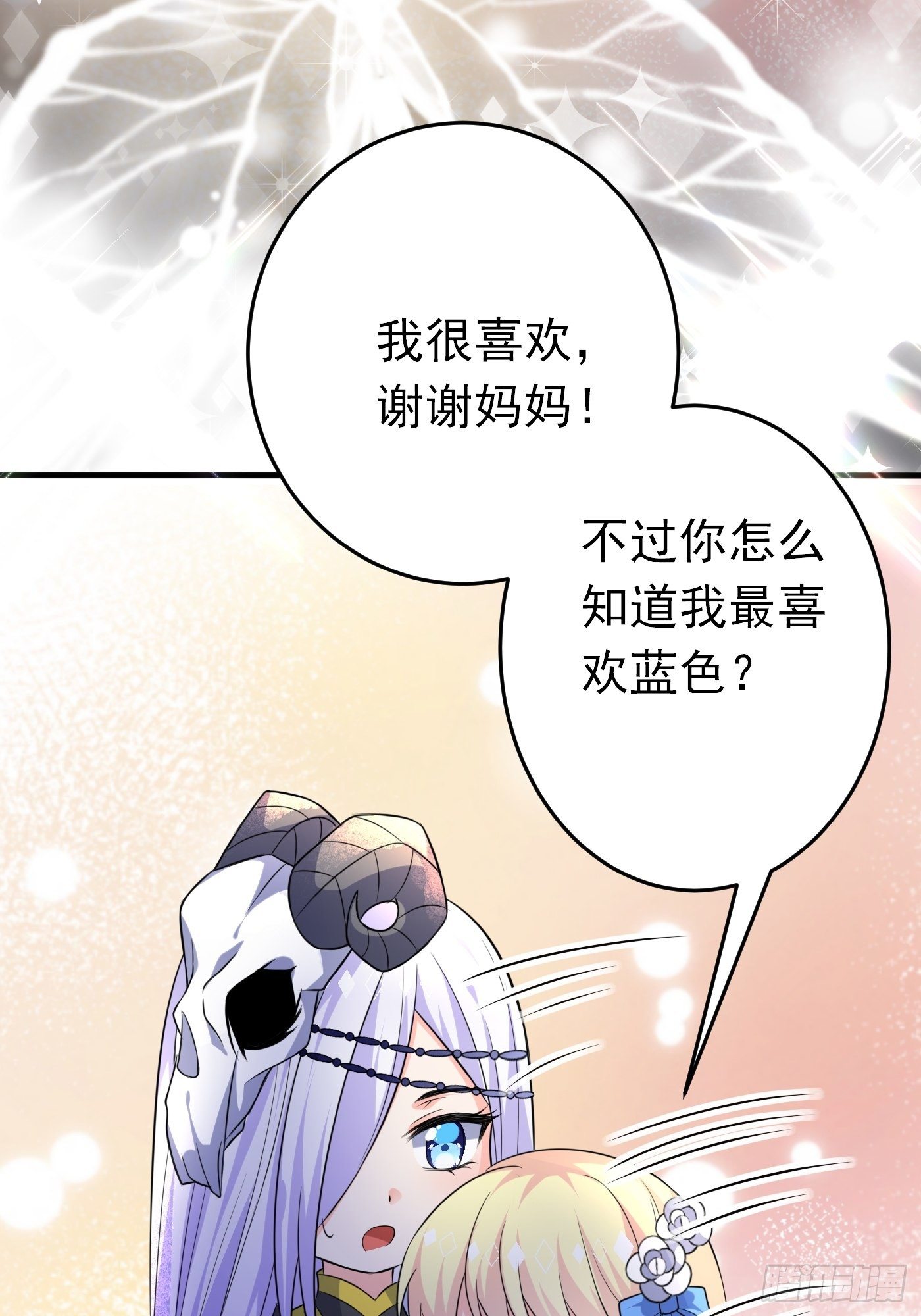 第十话 剧情崩了63