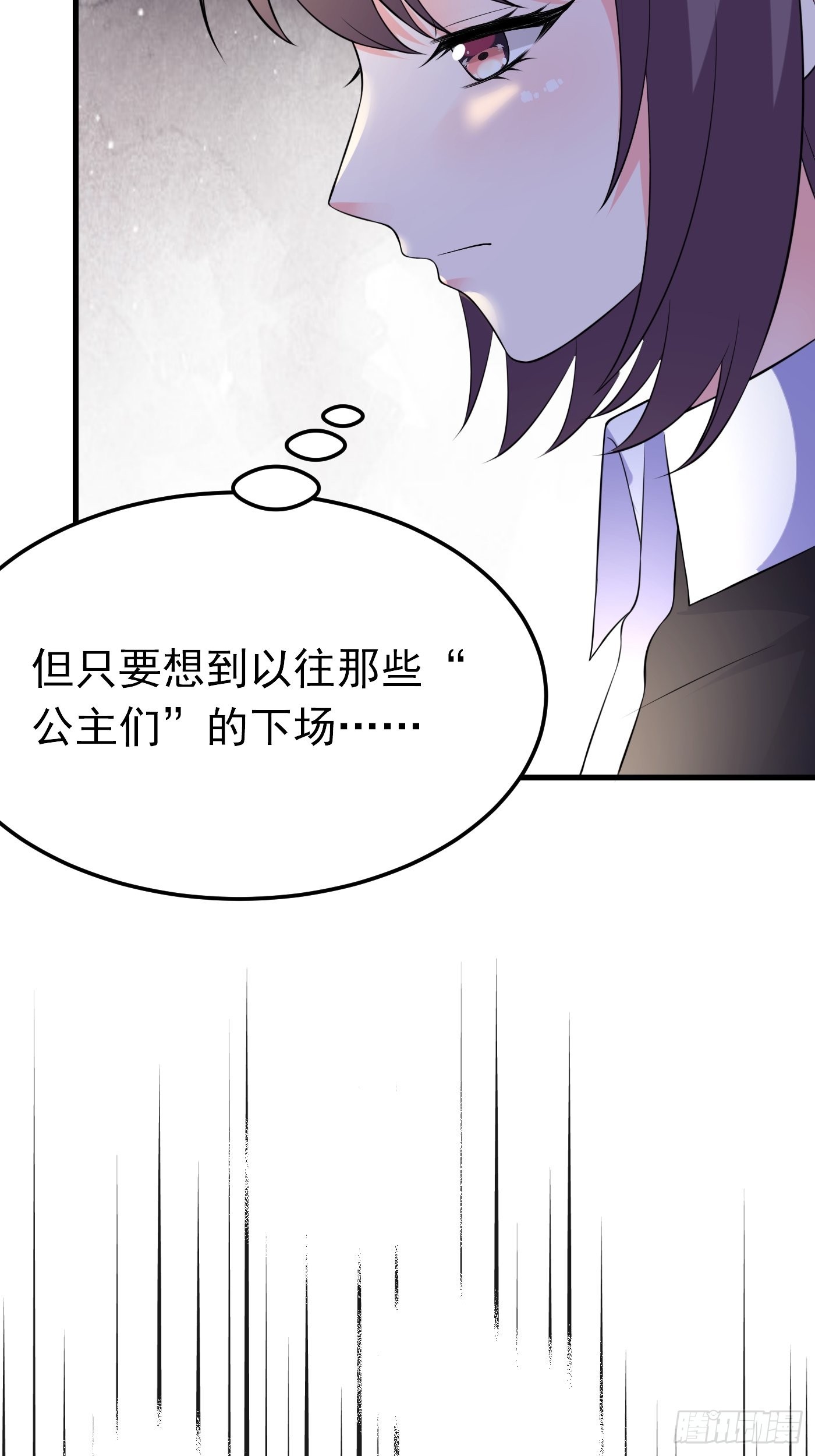 58话关心是假的，情报才是真的23
