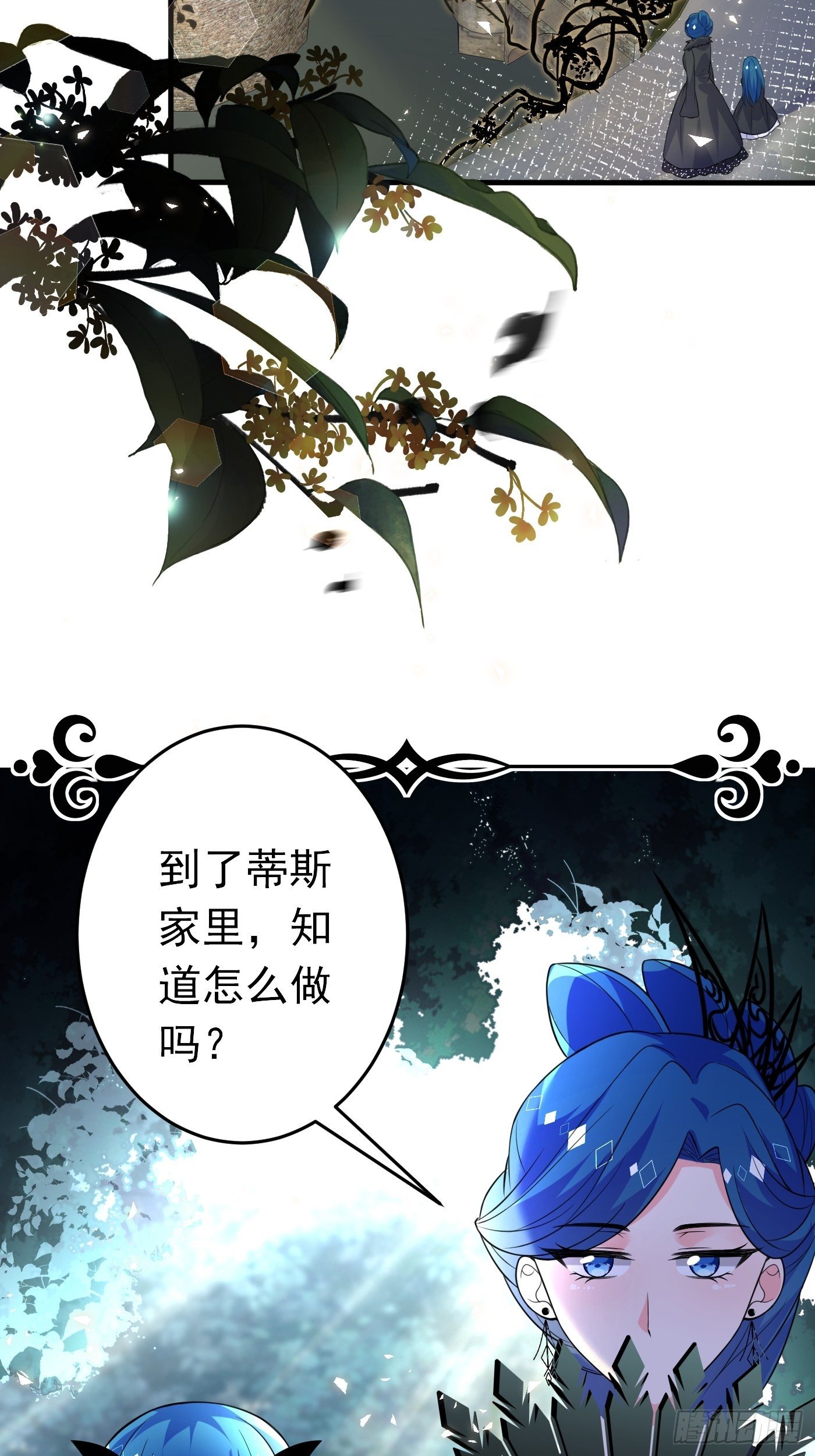 第十四话 穿越炮灰VS土著女配39
