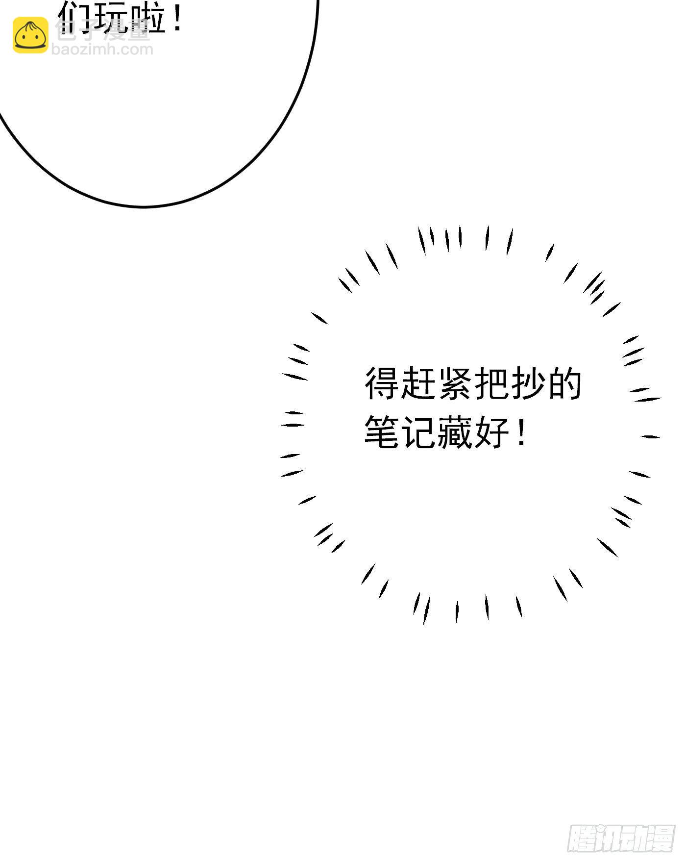 第十二话 自编自导自演就是我56