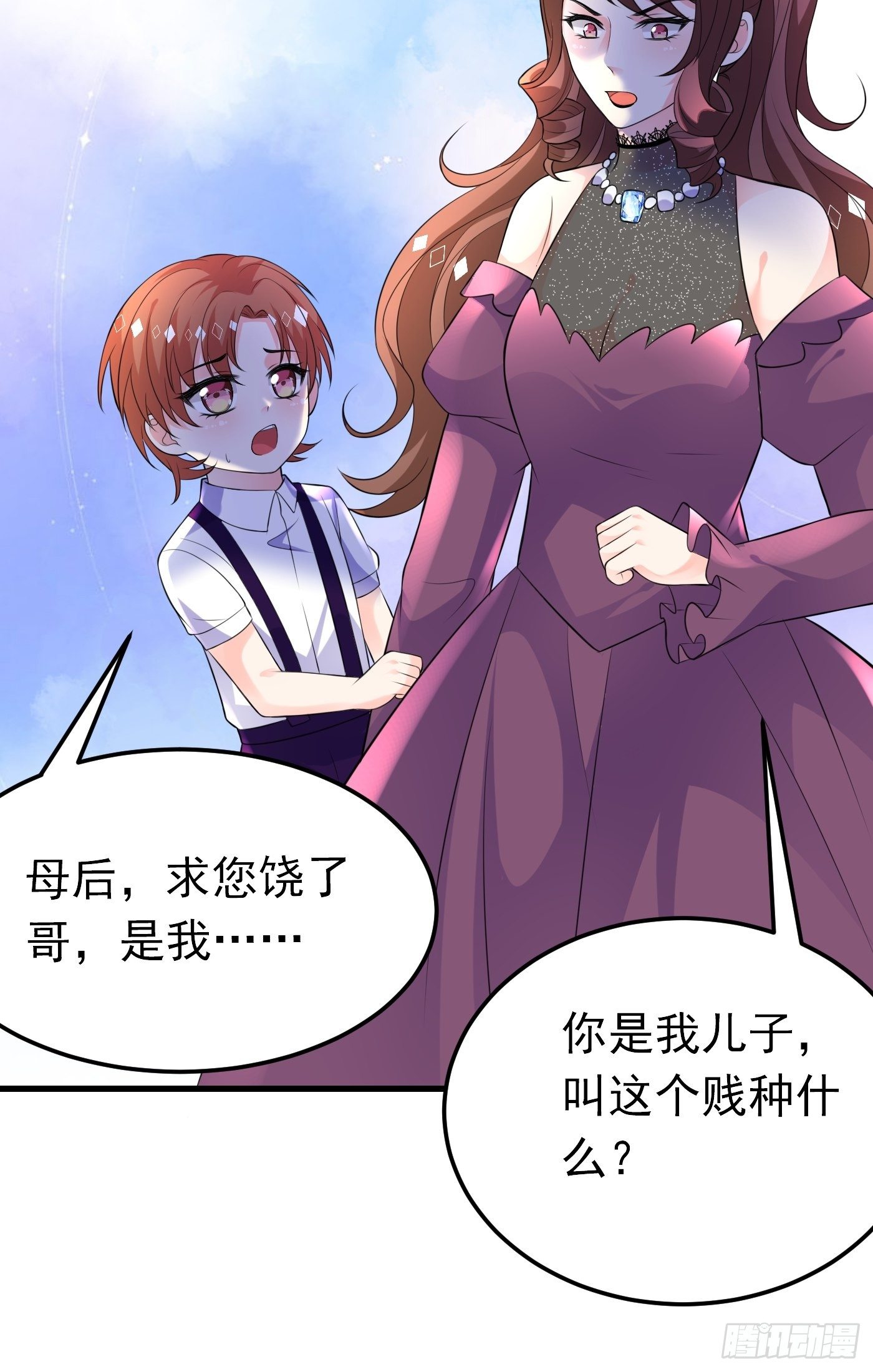 40话  城堡危机四伏25