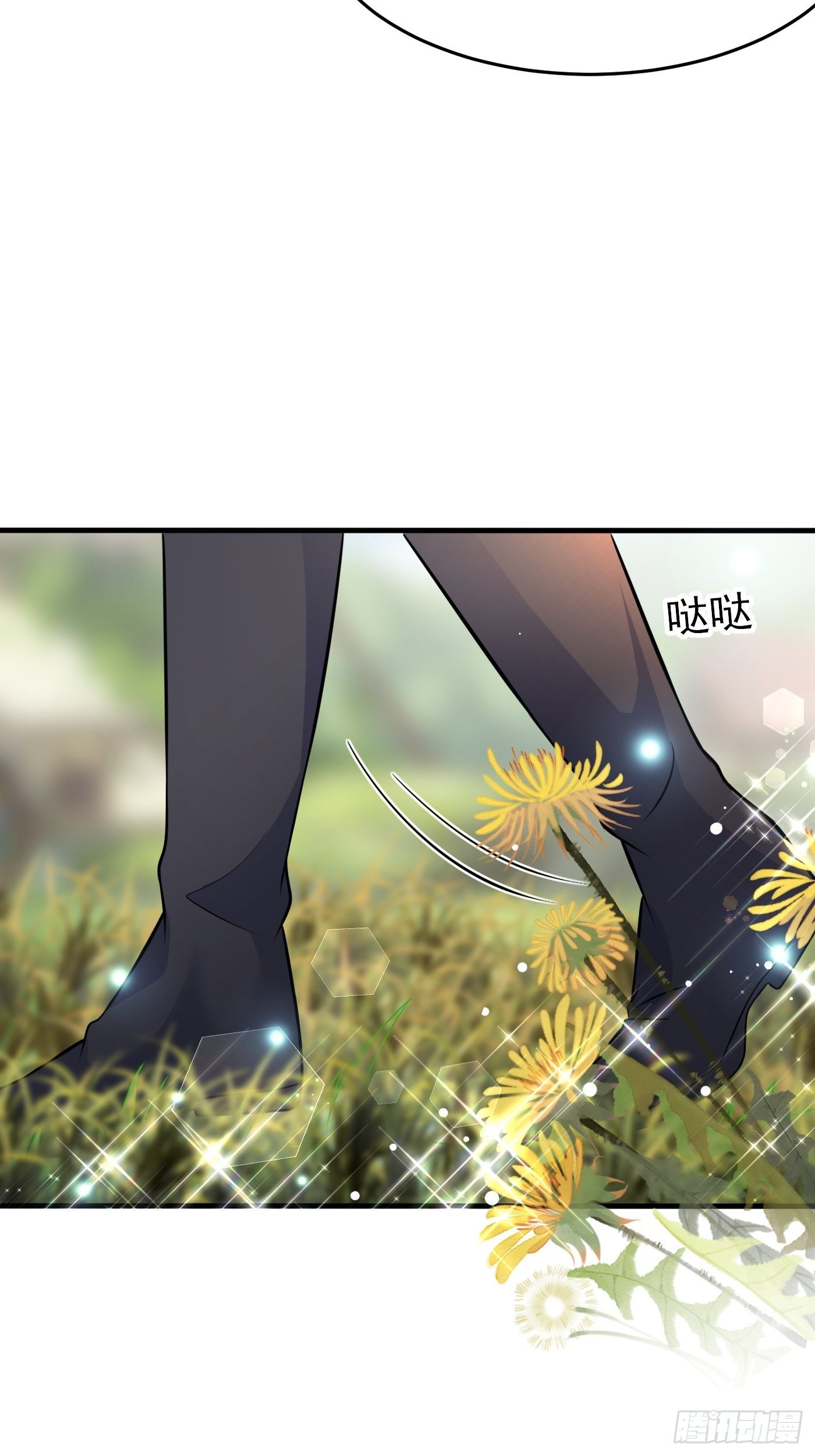 第十三话 女配是狠人75