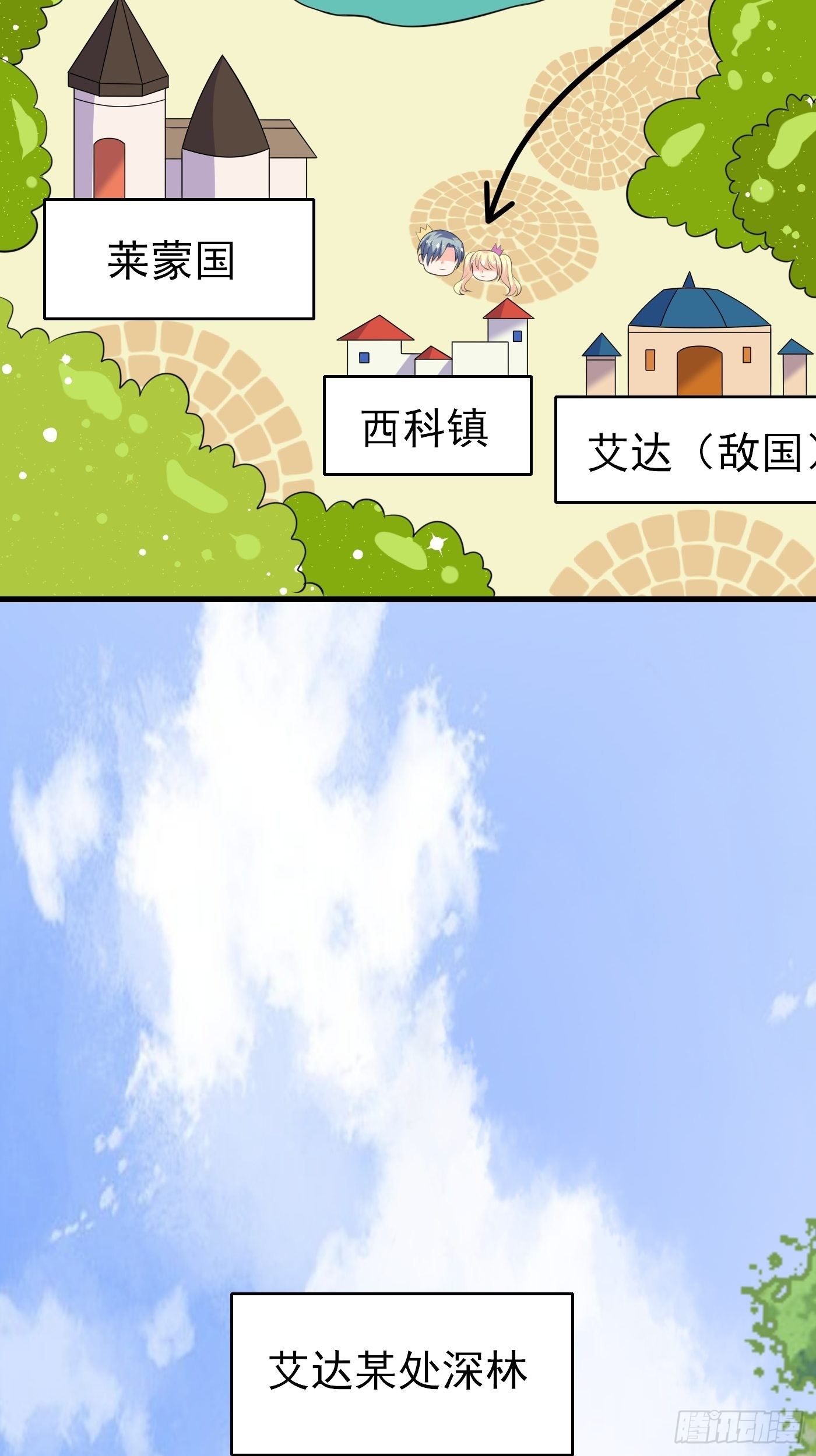 28话 逃命到敌国（下）24