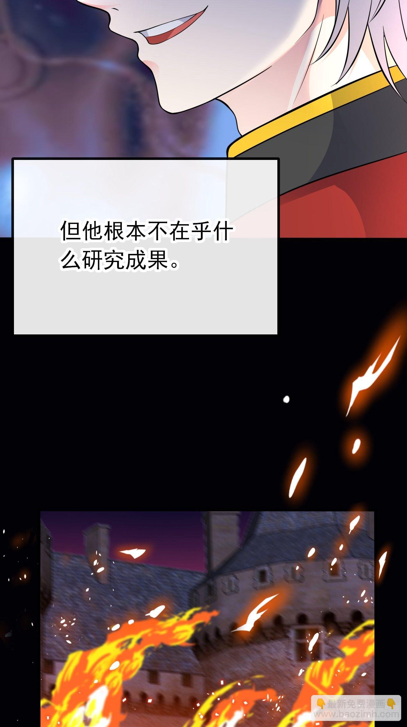 第十话 剧情崩了22